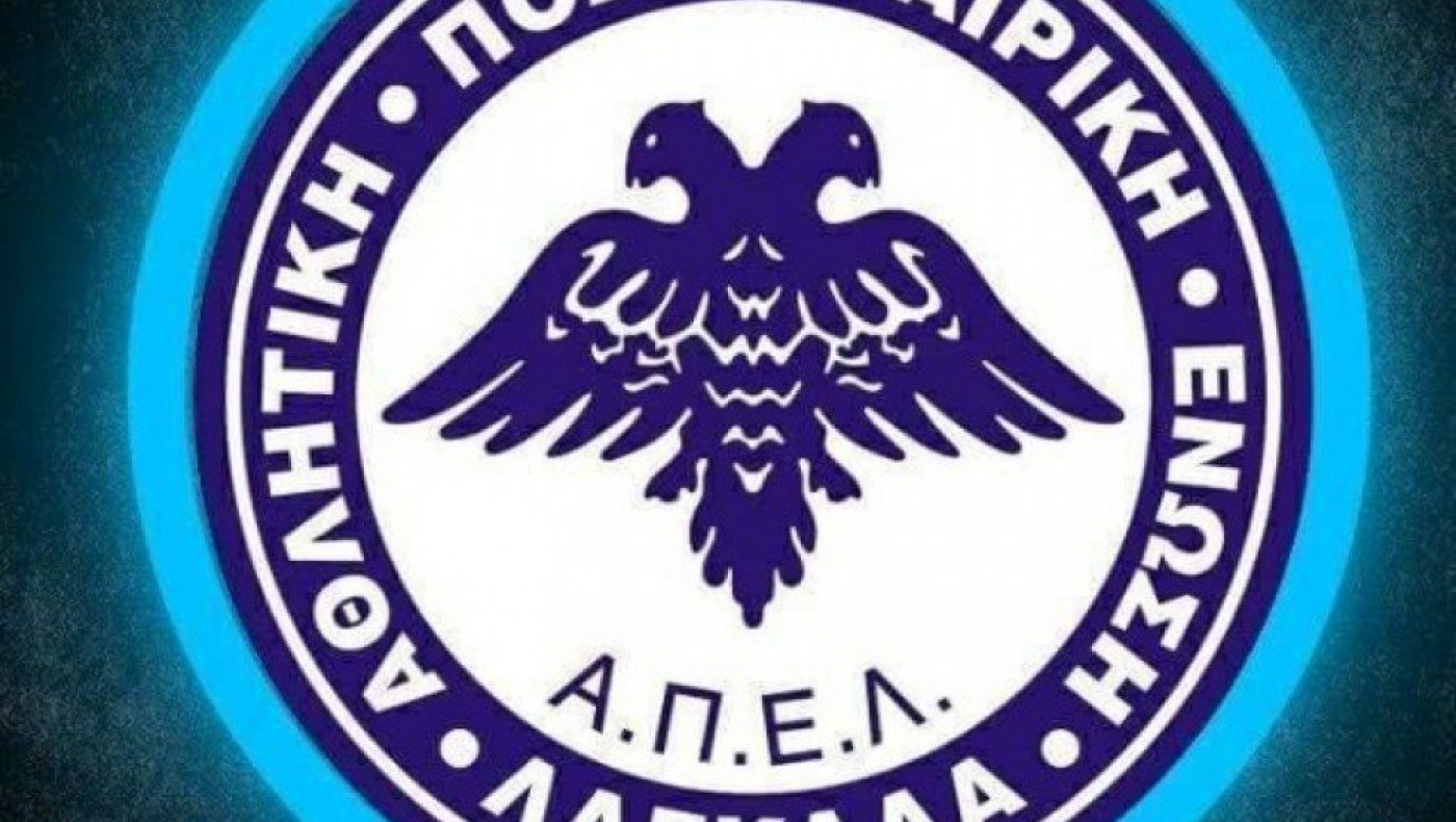 Α.Π.Ε.Λ. ώρα μηδέν
