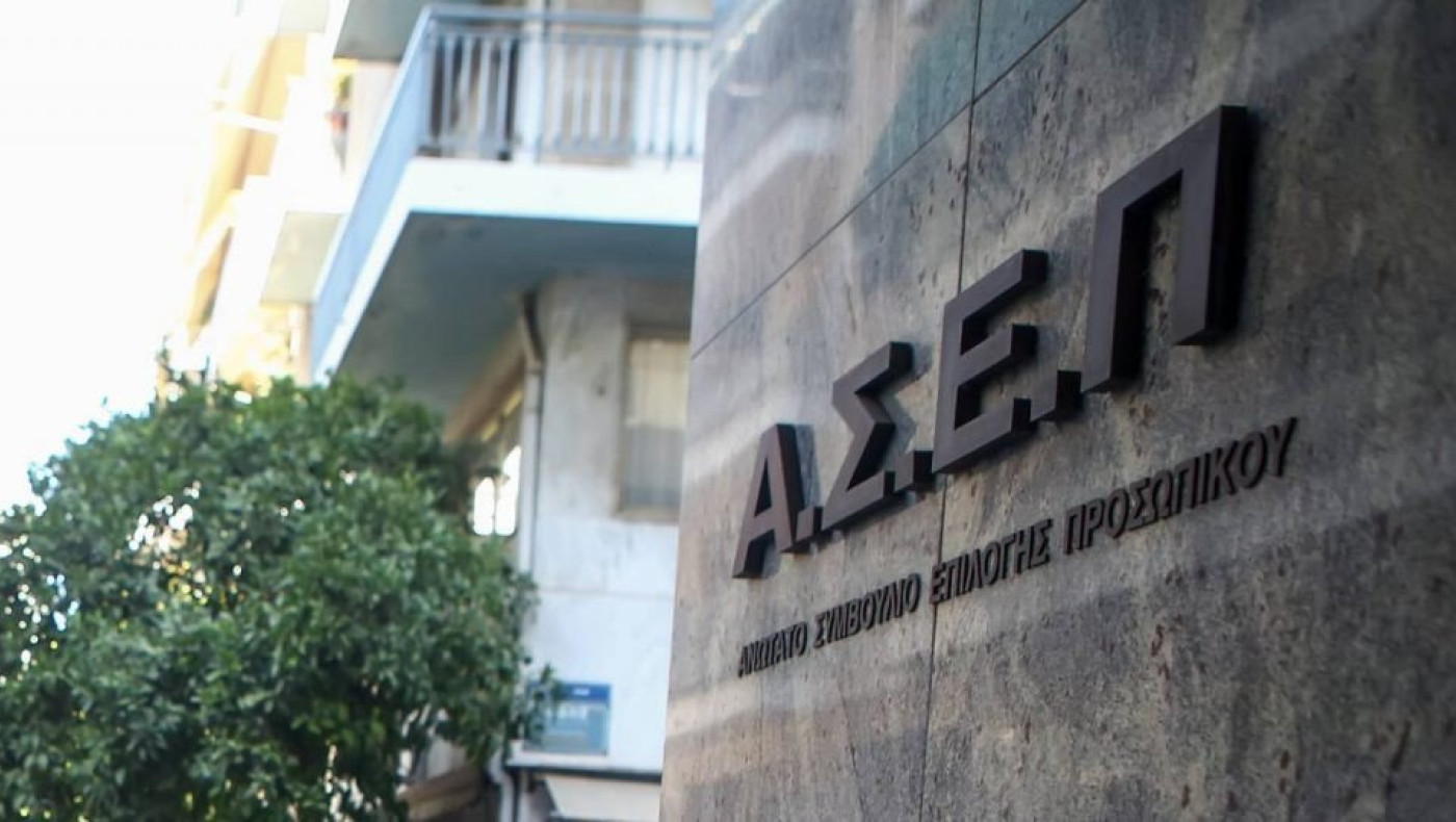 Ριζικές αλλαγές δημόσιο, ενισχύεται η αξιοκρατία στον ΑΣΕΠ