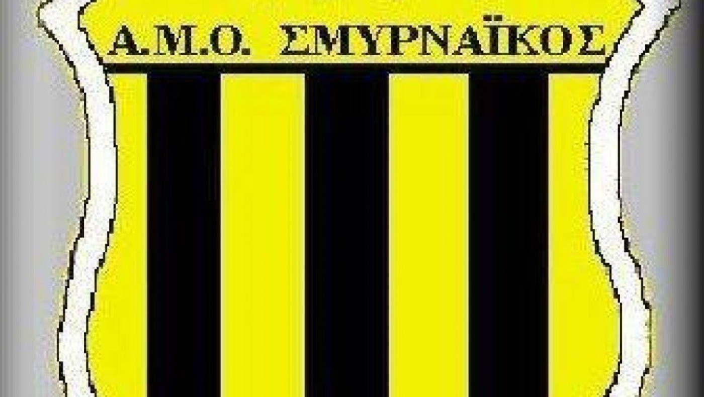 Το πρώτο «κανόνι» του Σμυρναϊκού συνεχίζει και τη νέα περίοδο