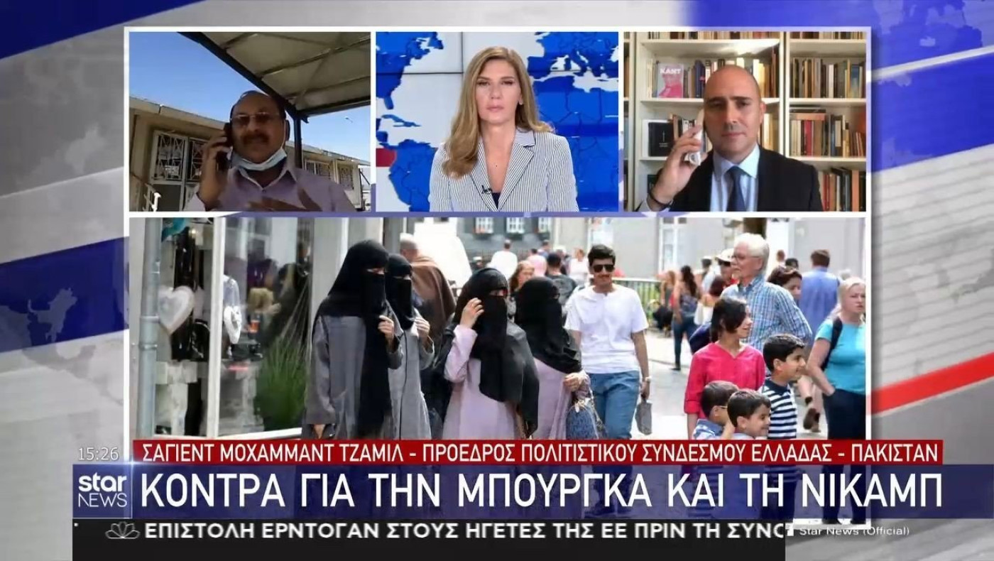 Κόντρα Μπογδάνου-Σαγιέντ Μοχαμμάντ Τζαμίλ για τη μπούργκα