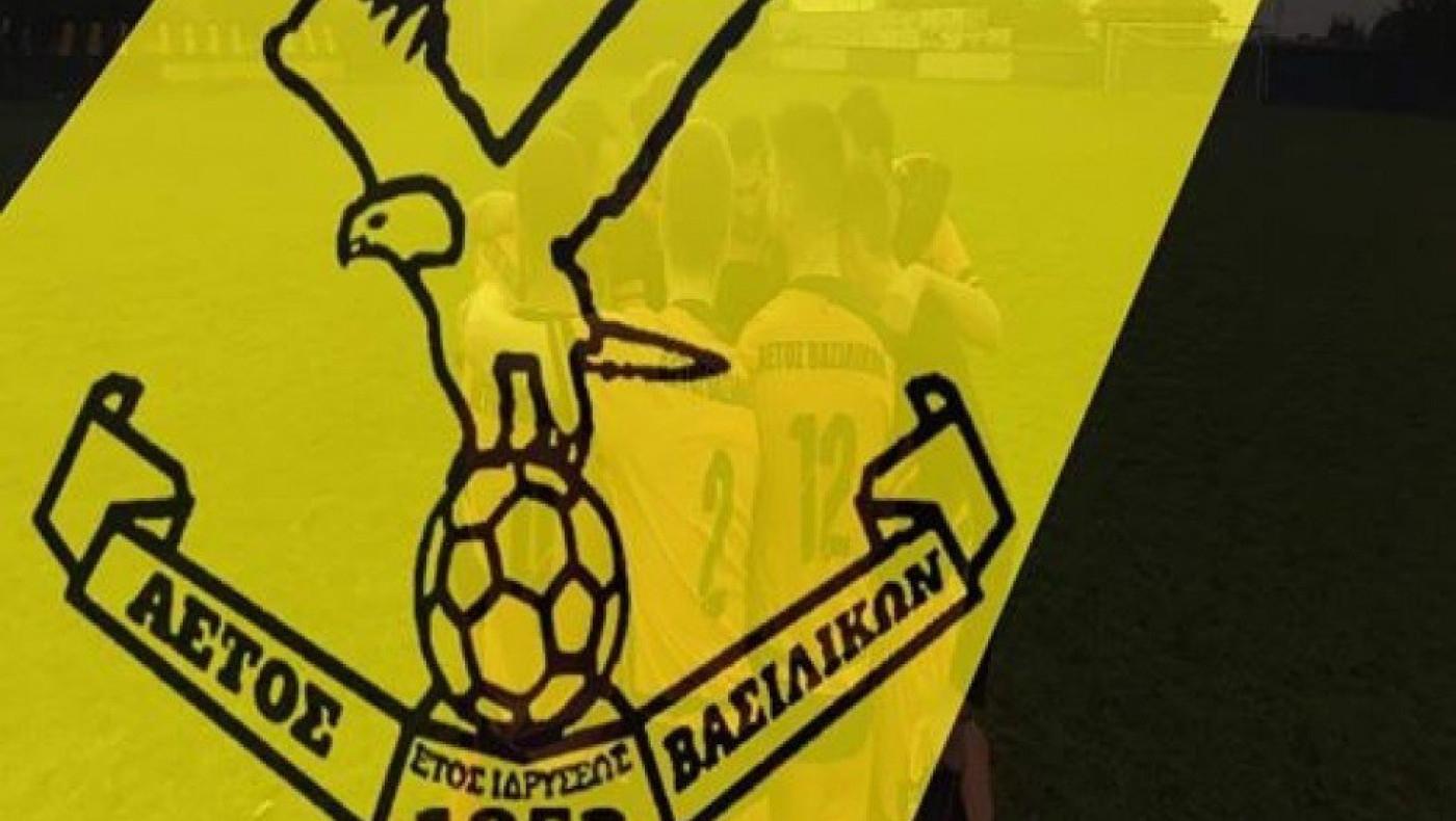 Διπλή ενίσχυση του Αετού Βασιλικών