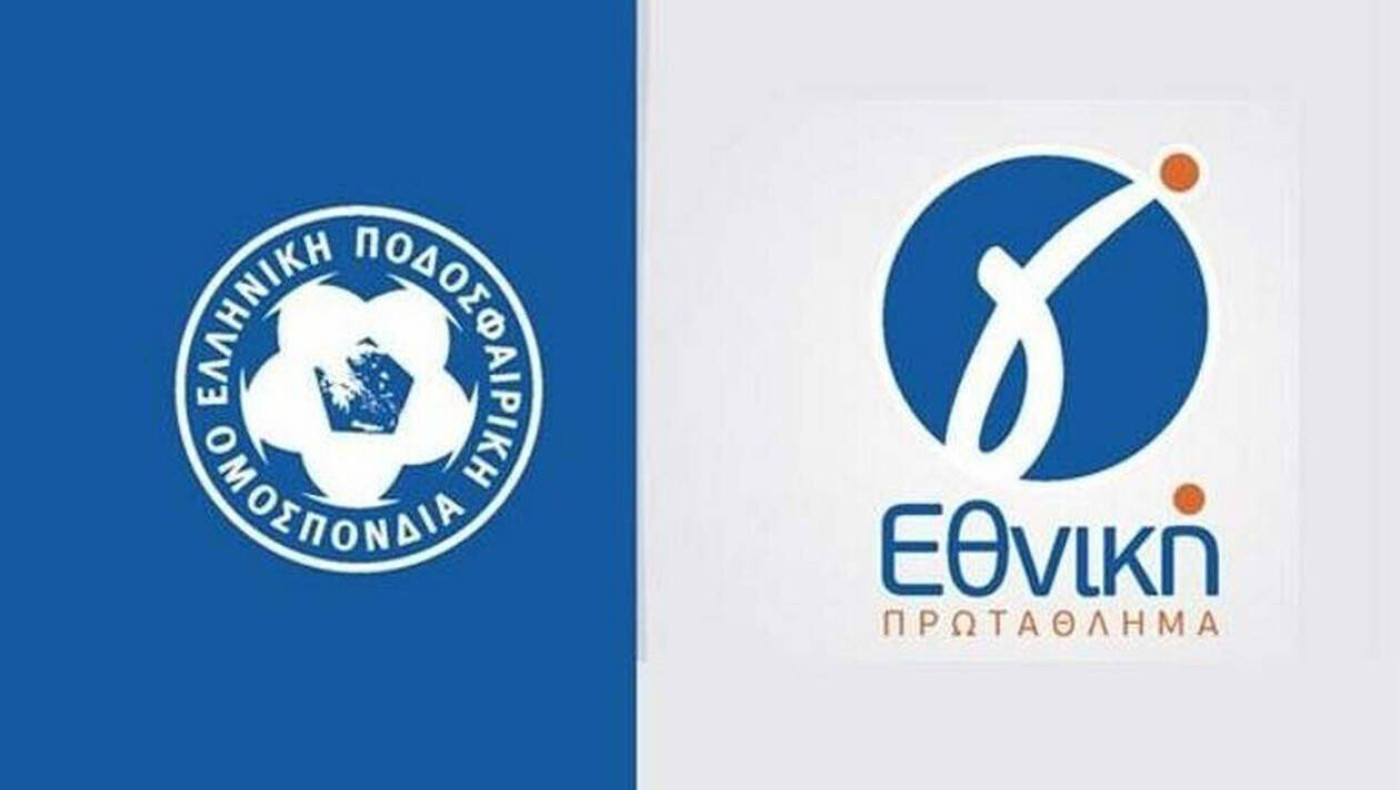 LIVE: Οι αγώνες της Γ' Εθνικής