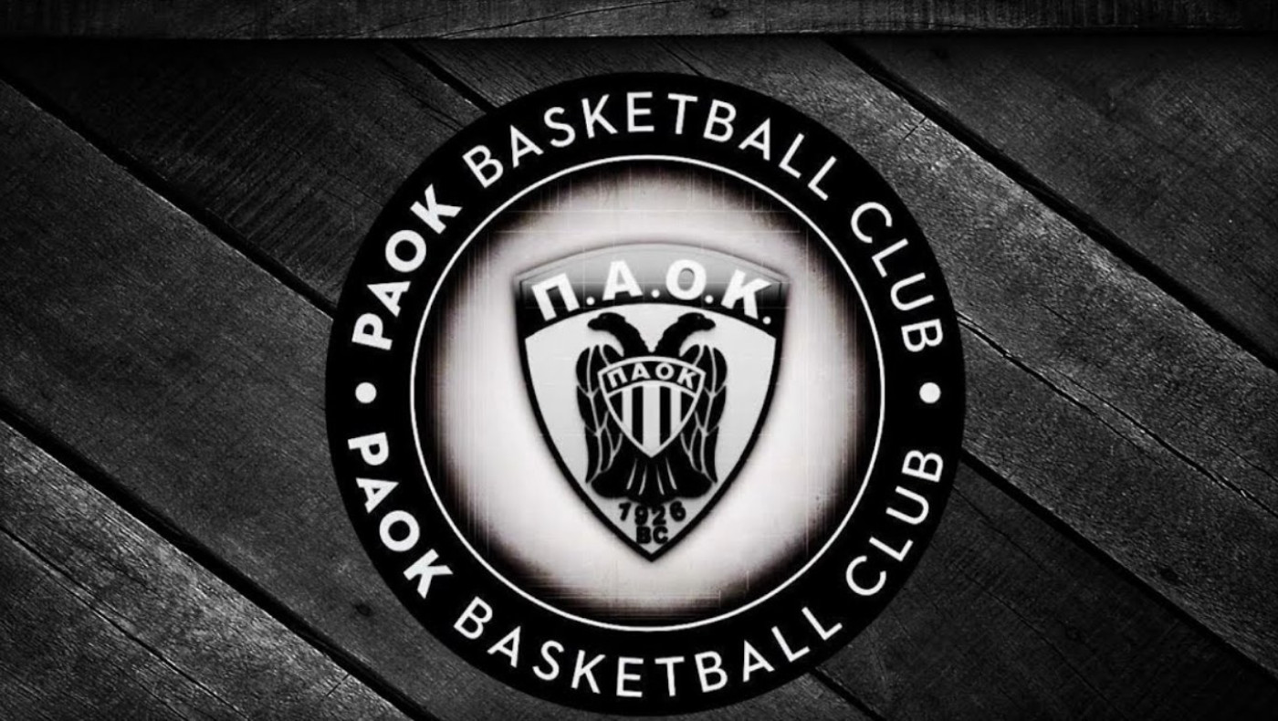 ΚΑΕ ΠΑΟΚ: Συλλυπητήρια ανακοίνωση για το θάνατο του Δανιήλ Βαβάτση