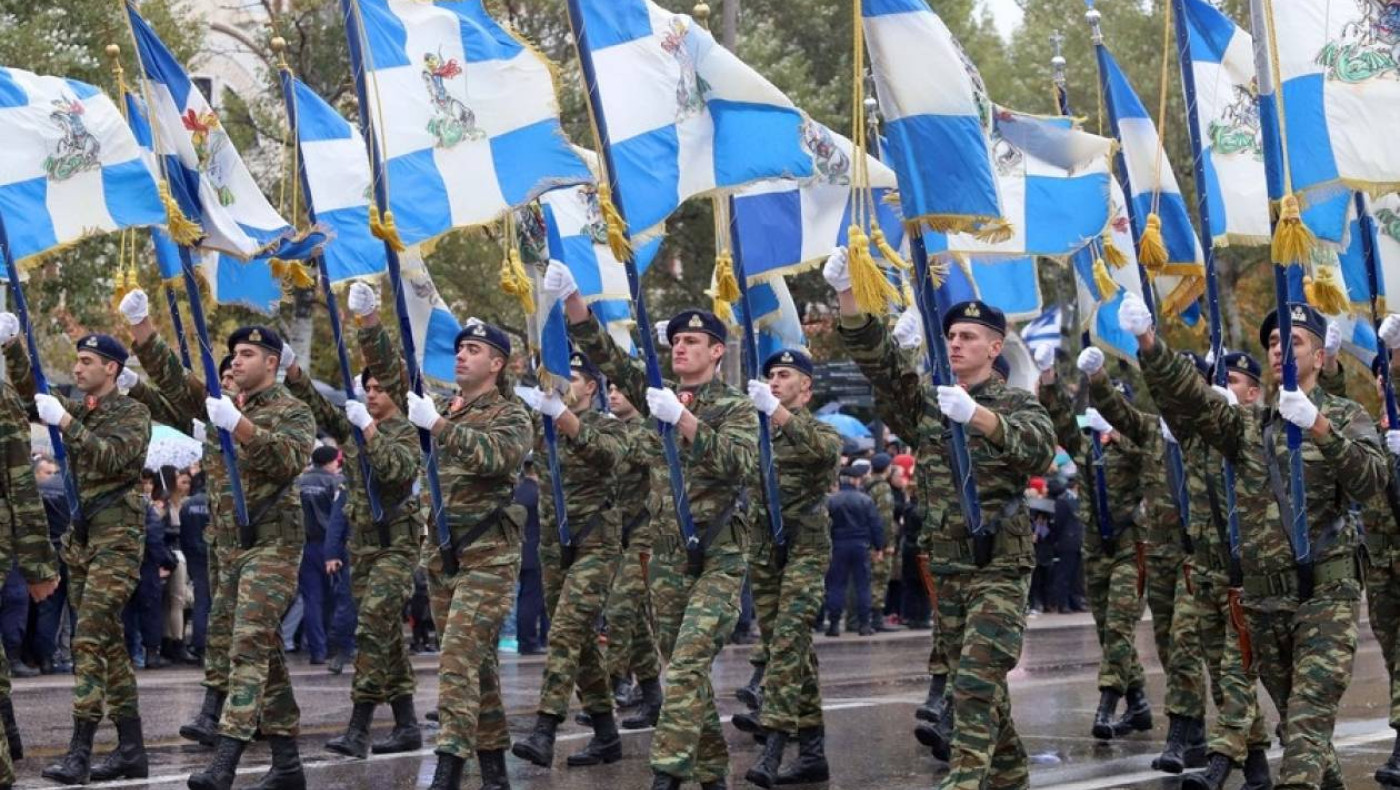 Ημαθία: Δεν θα γίνουν παρελάσεις για την 28η Οκτωβρίου!
