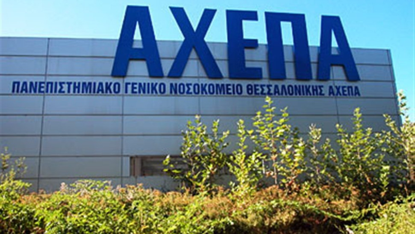 Θεσσαλονίκη: Συγκέντρωση και διαμαρτυρία συνταξιούχων- «Όχι» στα απογευματινά χειρουργεία