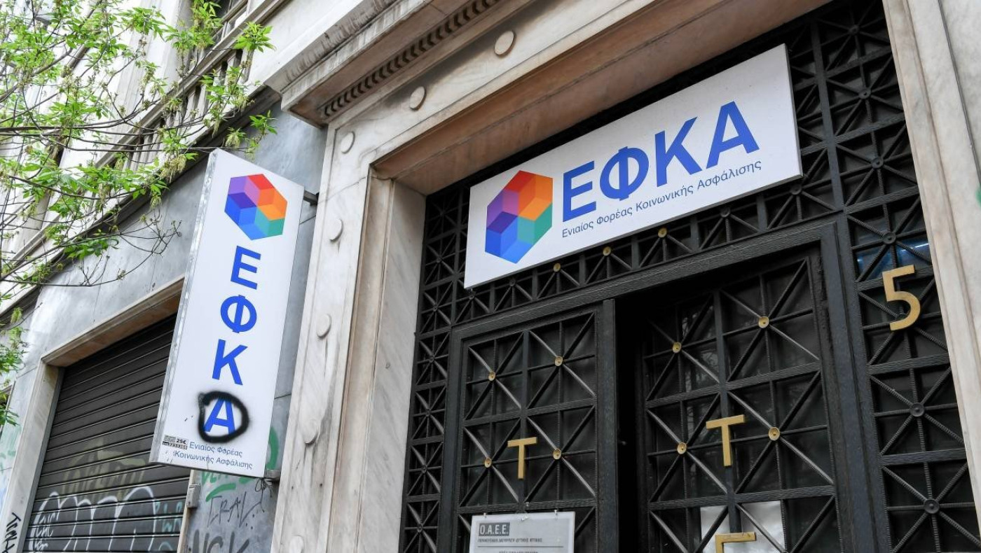 Ενα δις ευρώ θα πληρώσουν στον ΕΦΚΑ 800.000 μη μισθωτοί