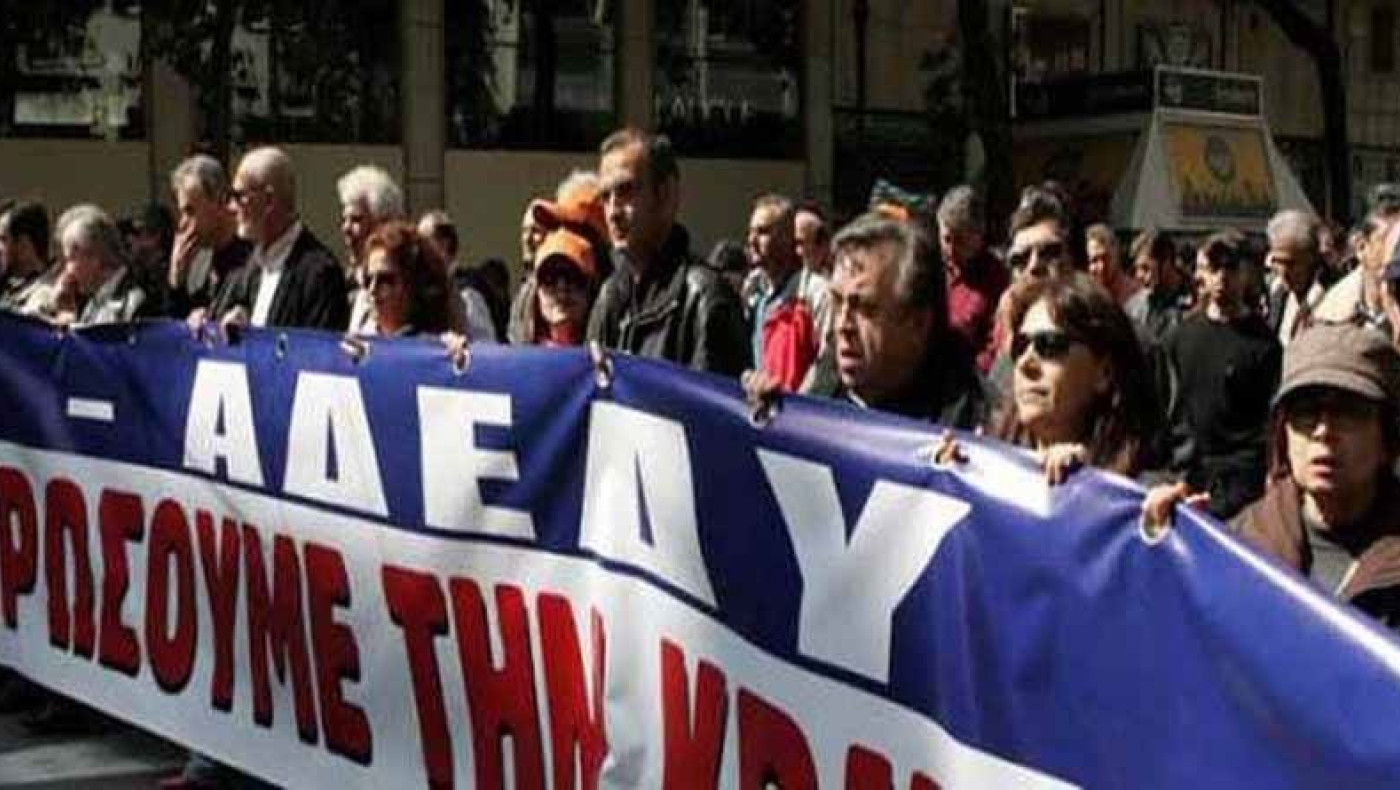 Απεργία της ΑΔΕΔΥ στις 26 Νοεμβρίου
