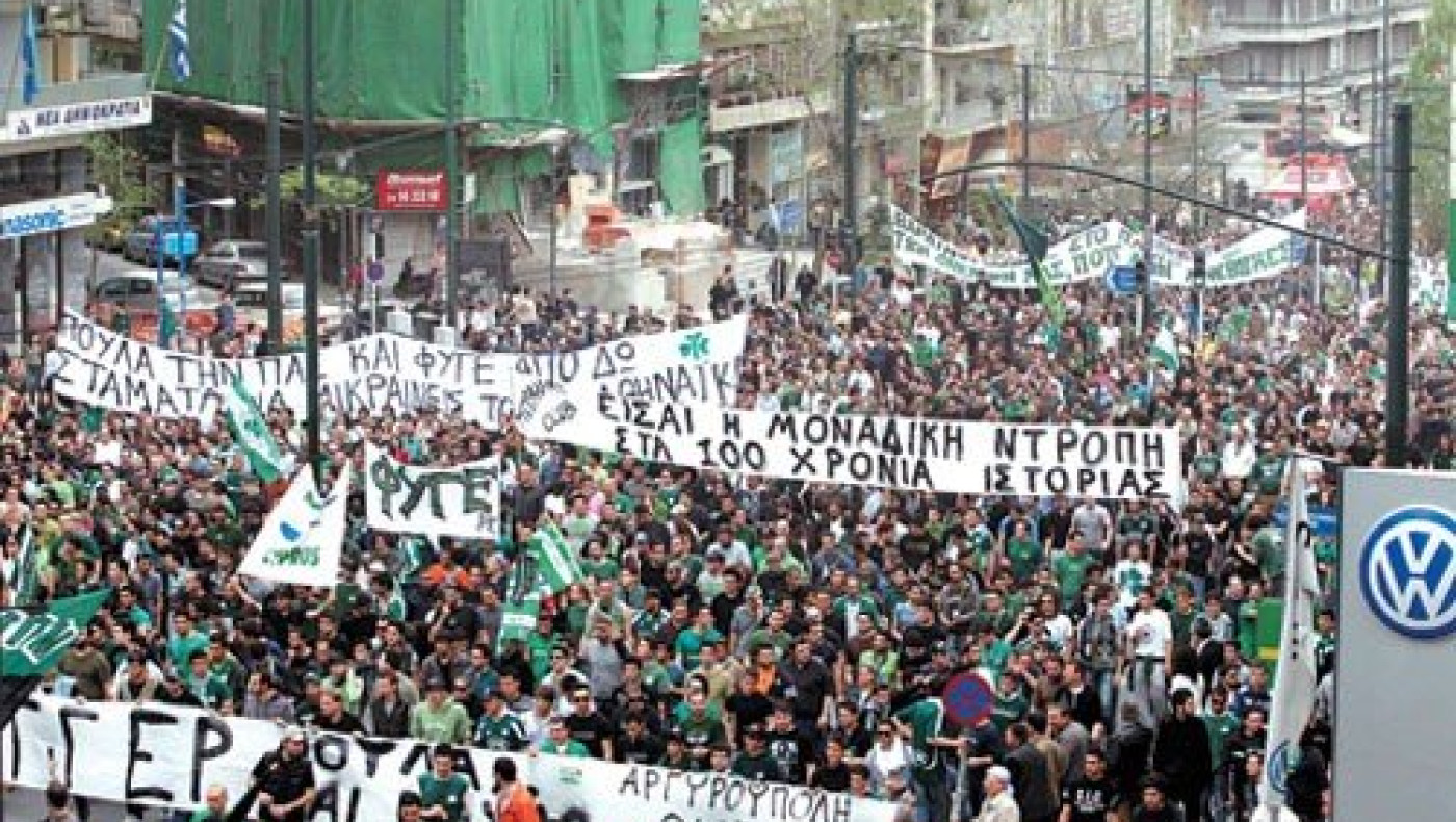 Το συλλαλητήριο των οπαδών του Παναθηναϊκού