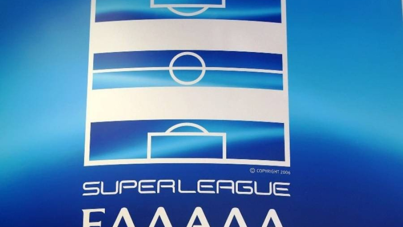 Αλλαγές στο πρόγραμμα της 27ης αγωνιστικής