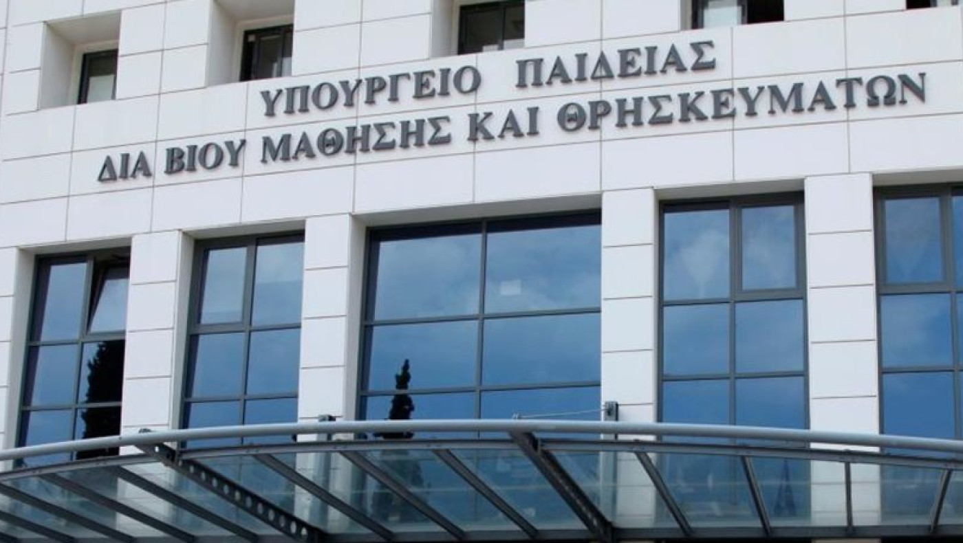 Αναδιάρθωση και όχι κλείσιμο των Τ.Ε.Ι ζητά το Υπουργείο Παιδείας