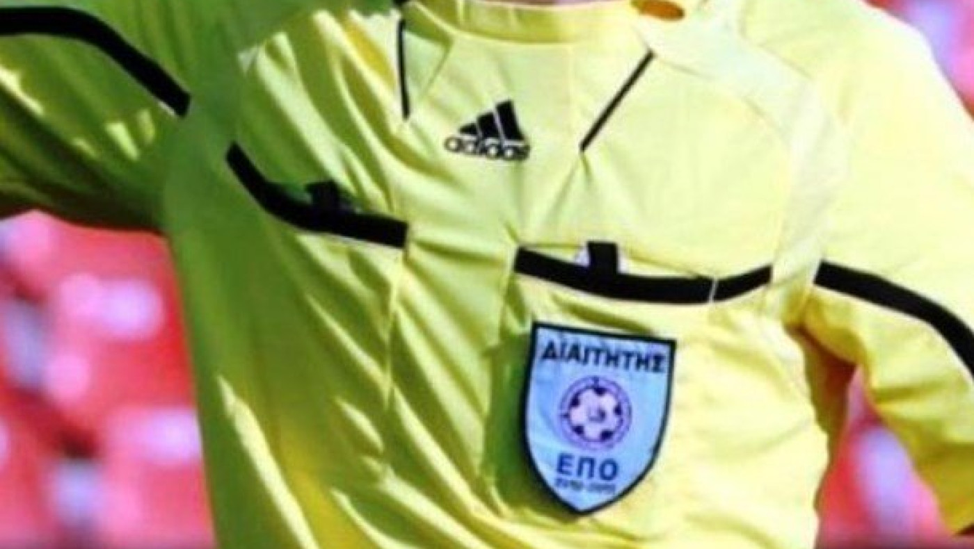 Ο Μπαϊραμίδης σφυρίζει με Γιαννιτσά