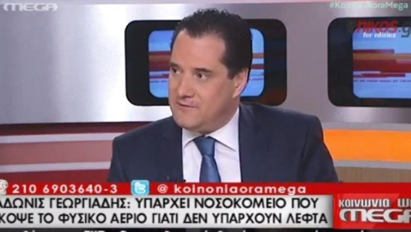 Οικονομέας προς Άδωνι: «Αδωνάκη, μην με λες Γιωργάκη…» (video)