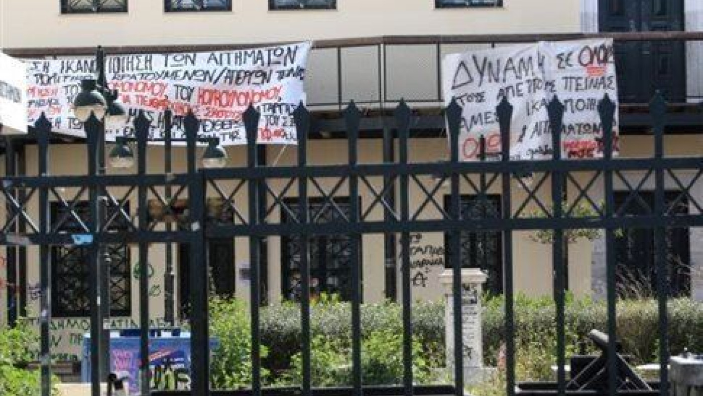 Έληξε η κατάληψη στη Νομική Σχολή