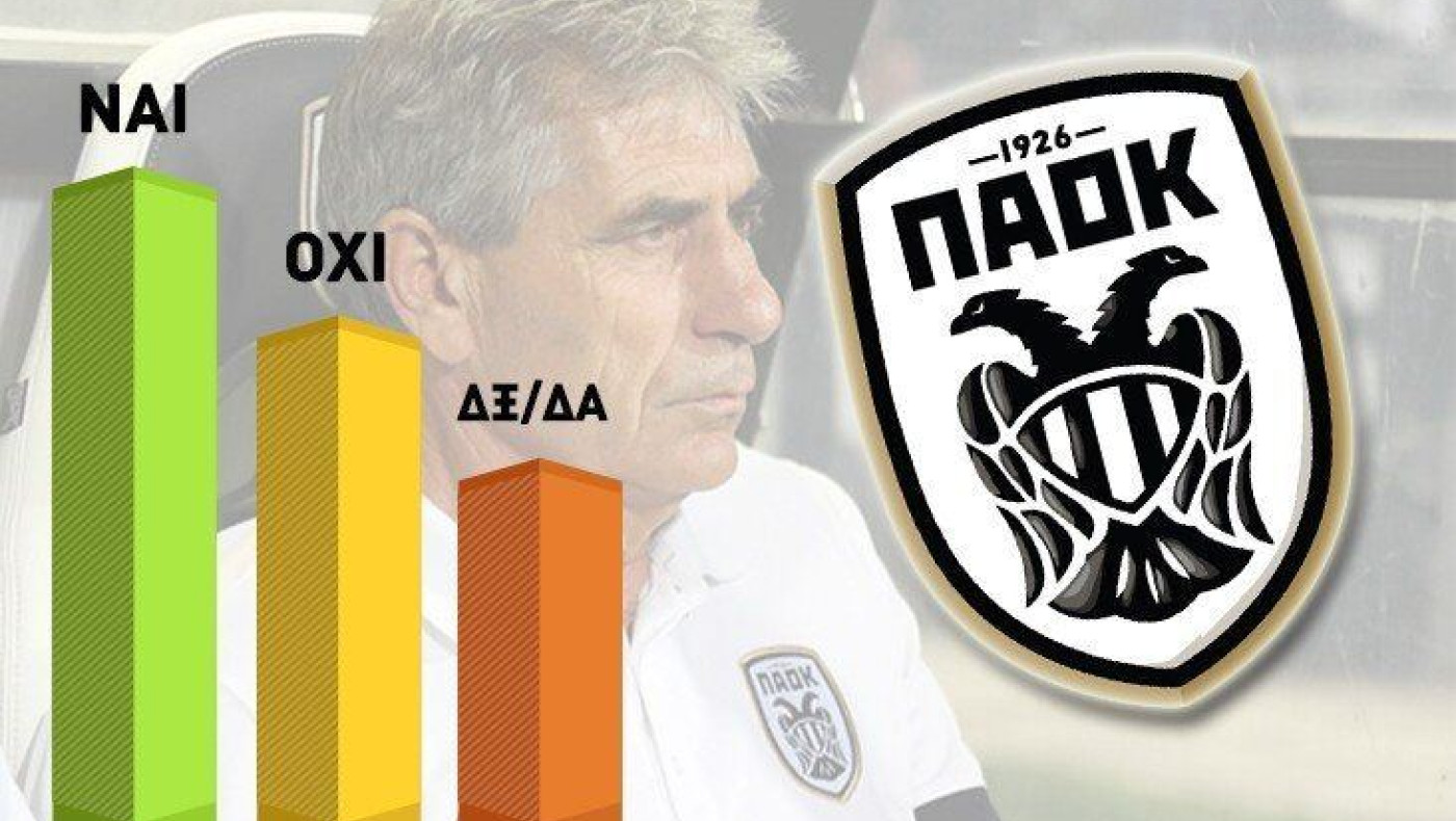 ΨΗΦΟΦΟΡΙΑ - METROSPORT.GR