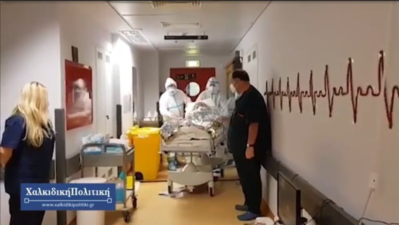 Ασθενής με κορωνοϊό εξήλθε από τη ΜΕΘ του Γ.Ν Πολυγύρου μετά από 17 ημέρες!