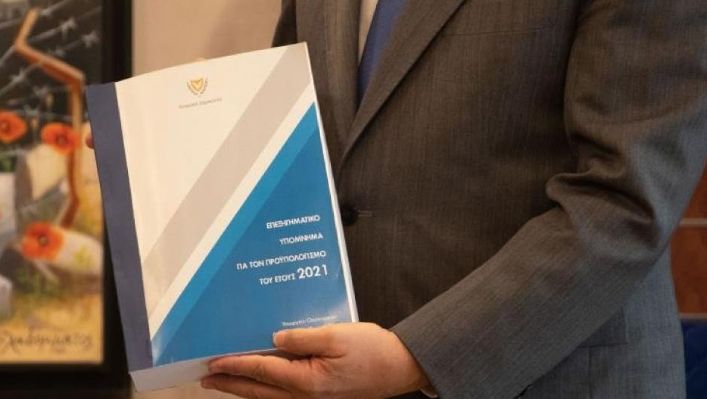 Προϋπολογισμός 2021: Καταρτίζεται υπό τις πλέον παράδοξες συνθήκες...