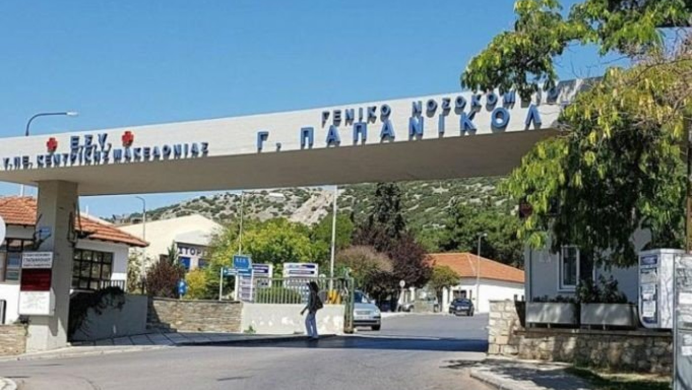 Το «Παπανικολάου» καταρρέει. «Μη μας φέρνετε άλλους ασθενείς με covid19»