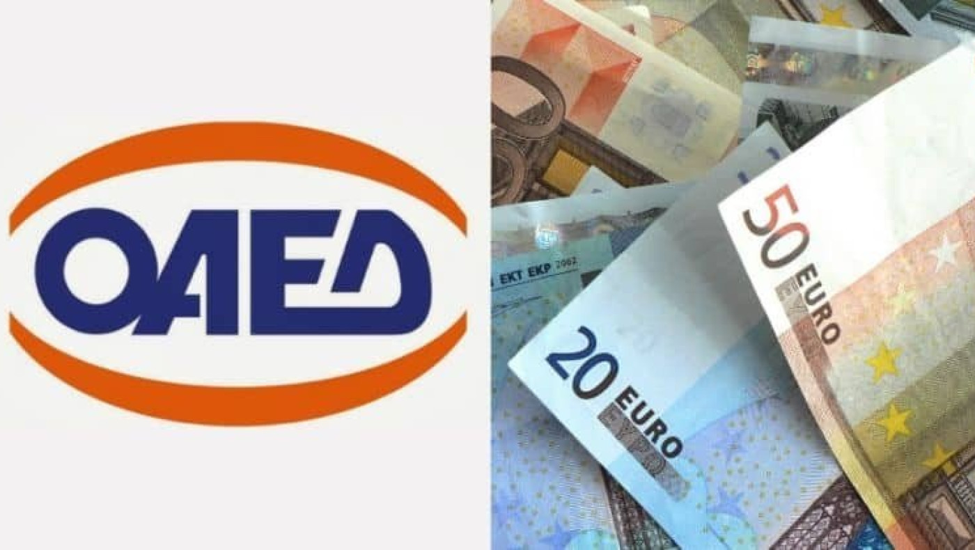 Νωρίτερα και φέτος το δώρο Χριστουγέννων στους ανέργους του ΟΑΕΔ