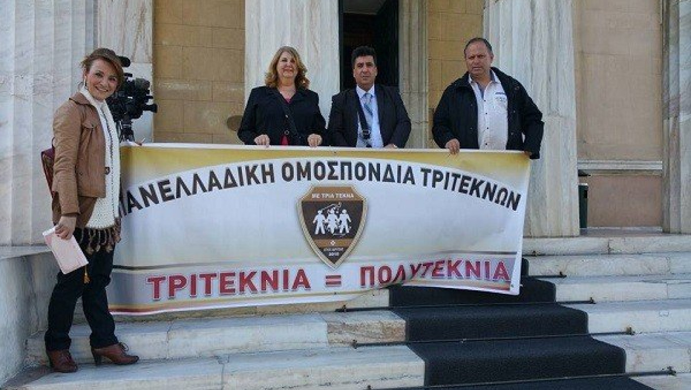 Ομοσπονδία Τριτέκνων για Ν/Σ προσλήψεων: «Κατάπτυστο, με διατάξεις εκτρώματα»