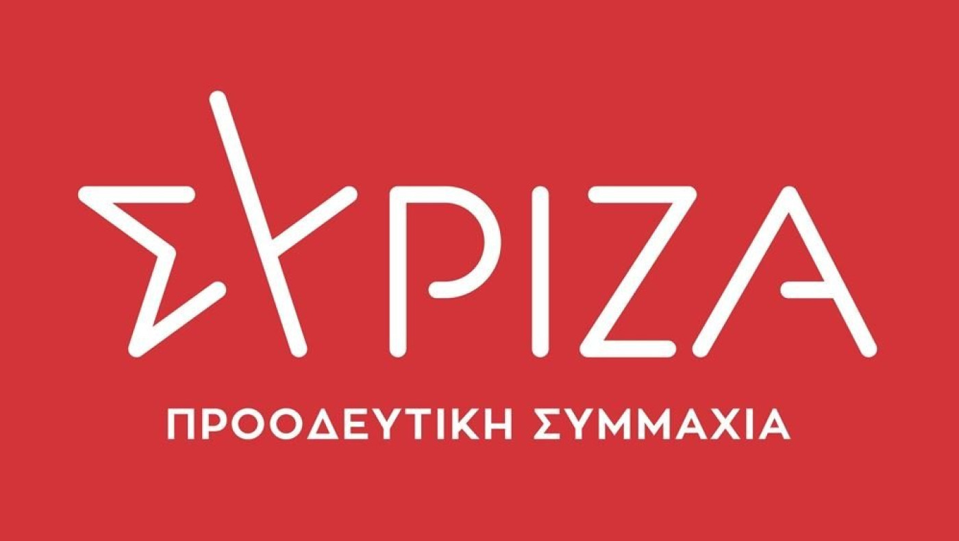 ΣΥΡΙΖΑ: «Ο βιασμός είναι εγκληματική πράξη, όχι δυσάρεστο γεγονός»
