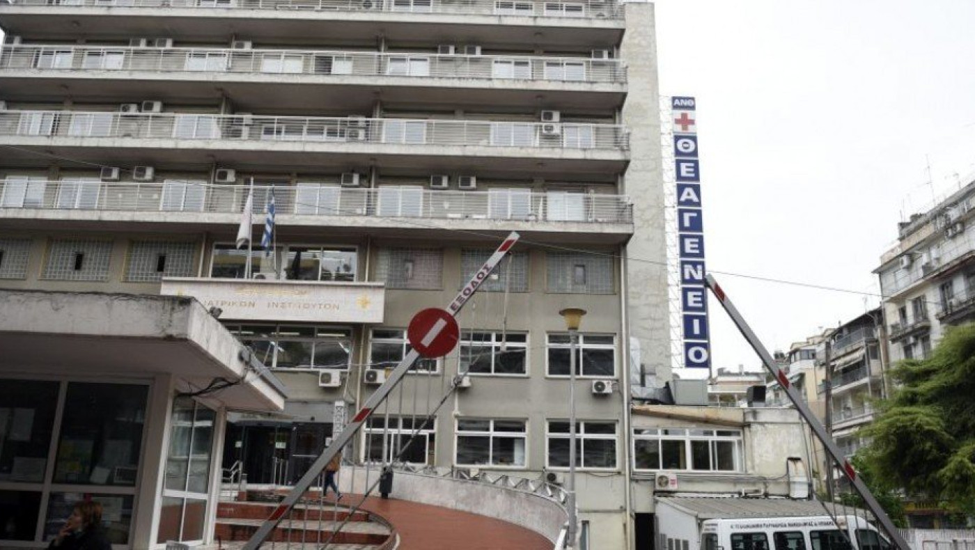 Αυτά θα περιλαμβάνει η «Μονάδα Ημερήσιας Νοσηλείας Νίκος Κούρκουλος»