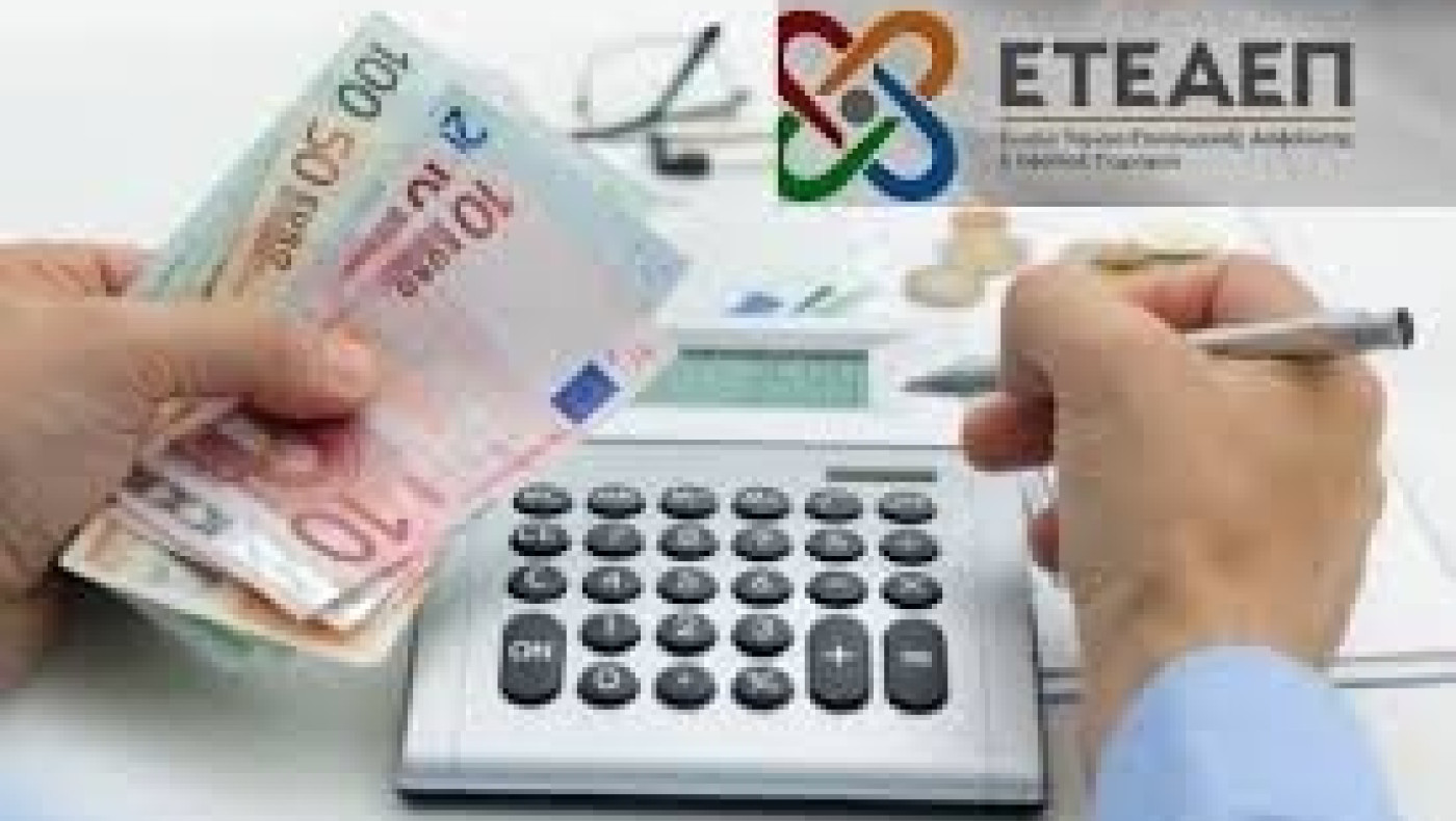 Επικουρική ασφάλιση: Πώς θα λειτουργεί ο «ατομικός κουμπαράς» των ασφαλισμένων