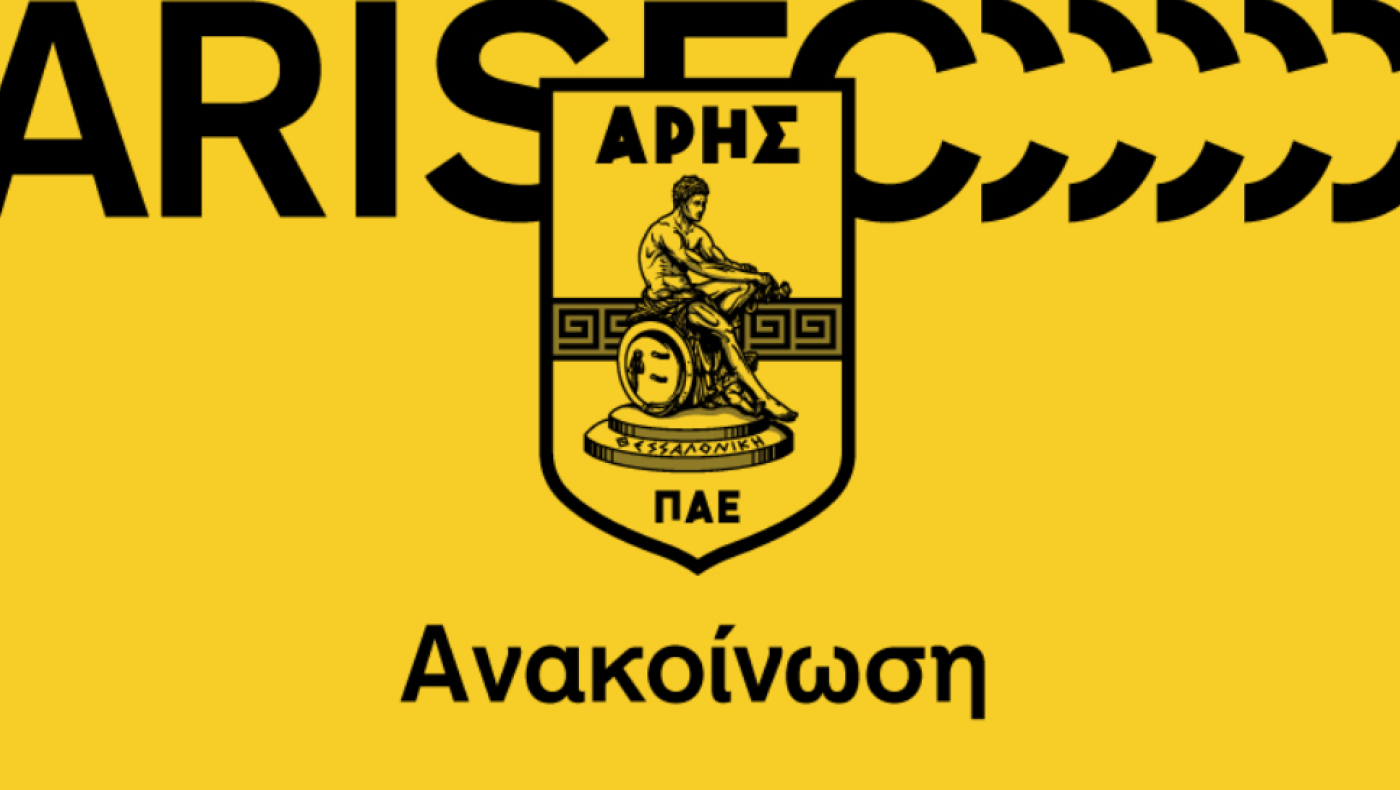 Καταγγελία Άρη για τηλεφώνημα απειλή Μελισσανίδη σε Καρυπίδη: «Θα σε βάλω σε αναπηρικό καροτσάκι»