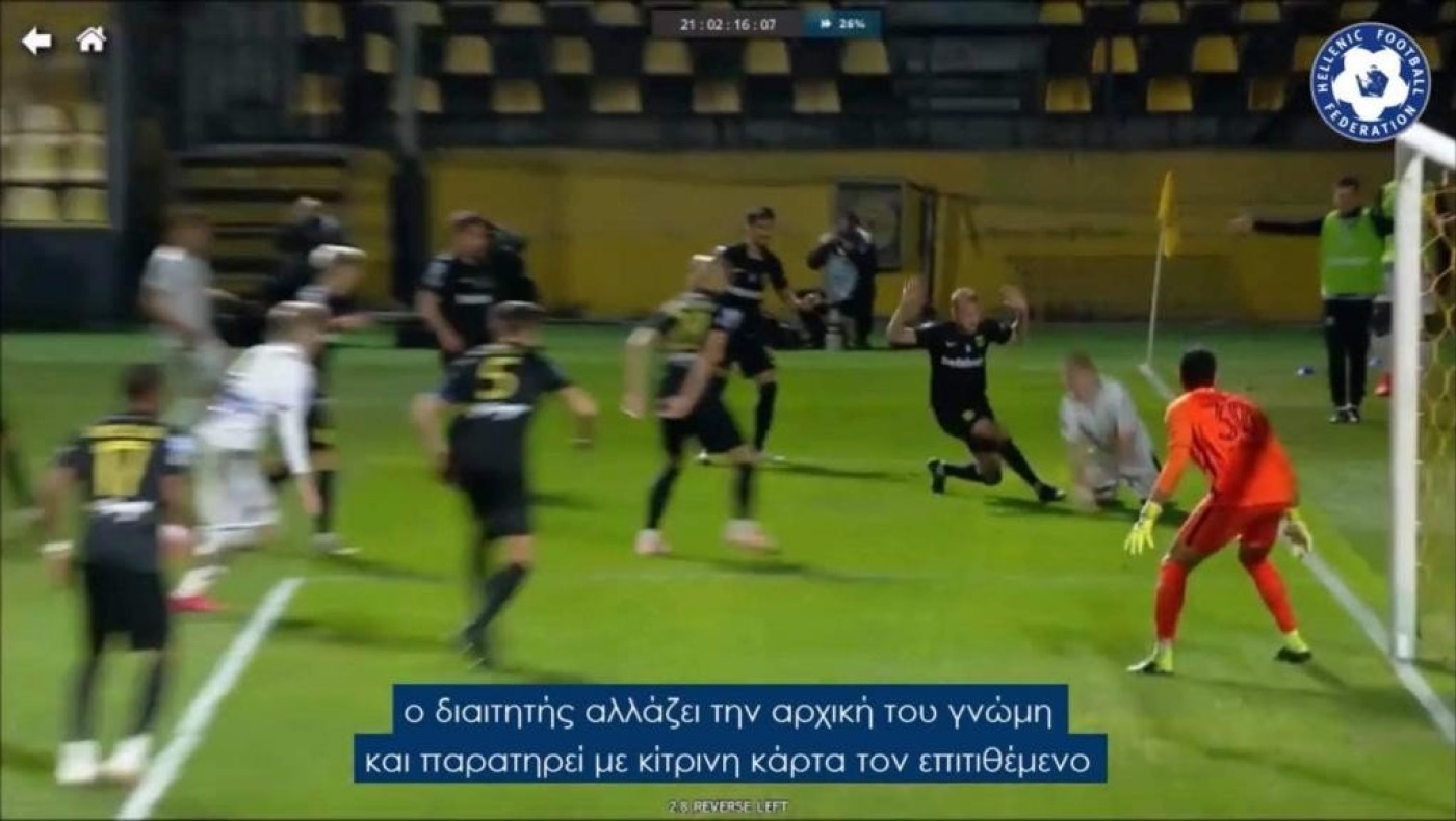 Ο Κλάτενμπεργκ ανακάλυψε κίτρινη για θέατρο στον Τζόλη
