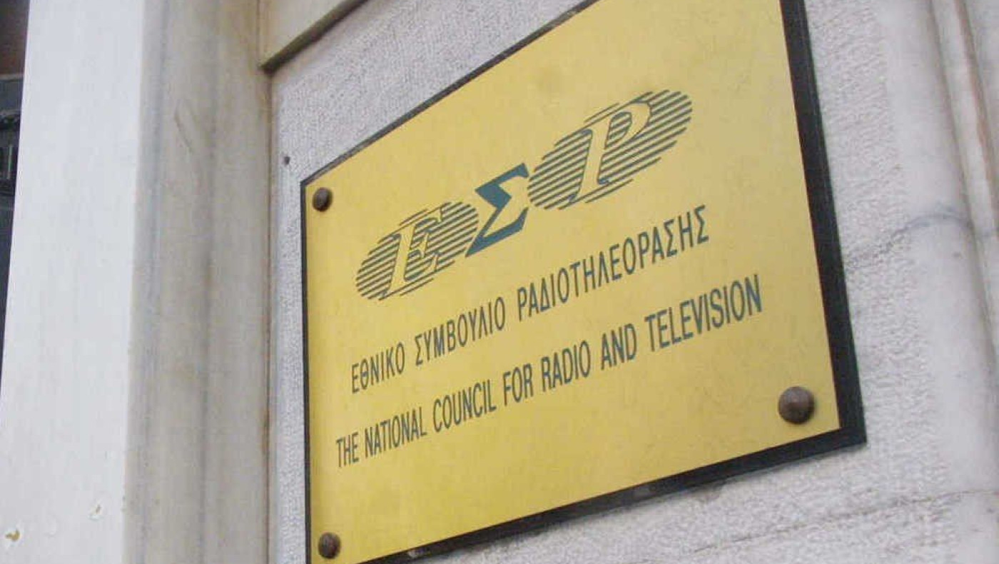 Πολίτες καταγγέλλουν τον ΣΚΑΪ στο ΕΣΡ!