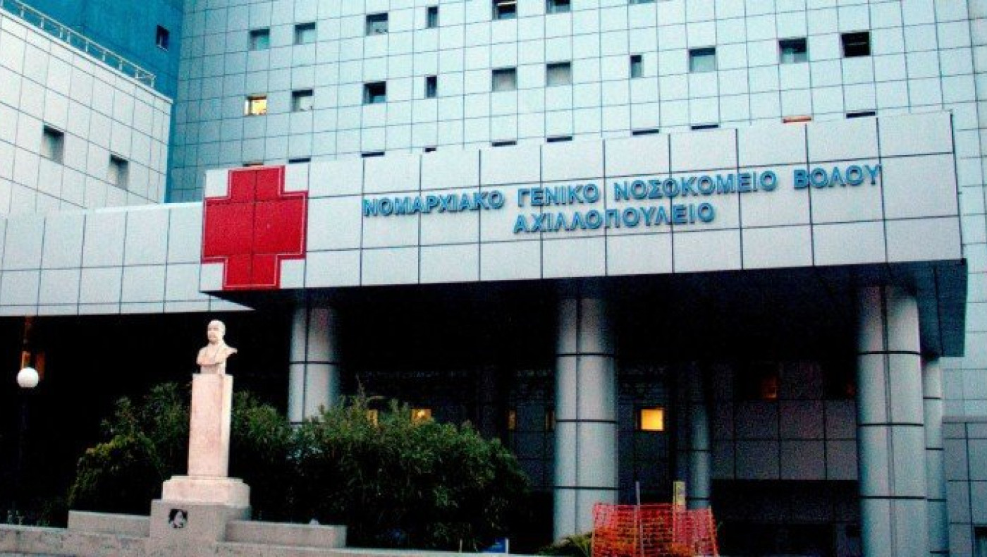 Βόλος: Κατέληξε 34χρονη από κορωνοϊό