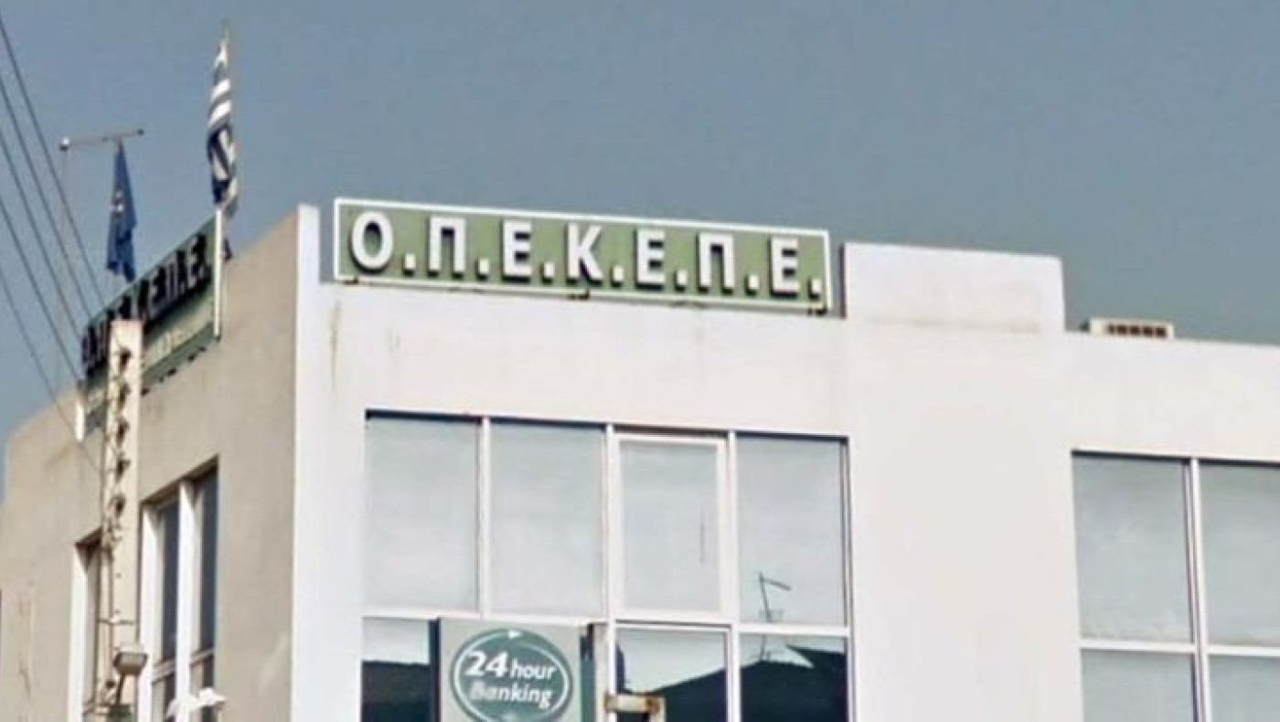 ΟΠΕΚΕΠΕ: «Ντου» του ελληνικού FBI στα γραφεία του Οργανισμού