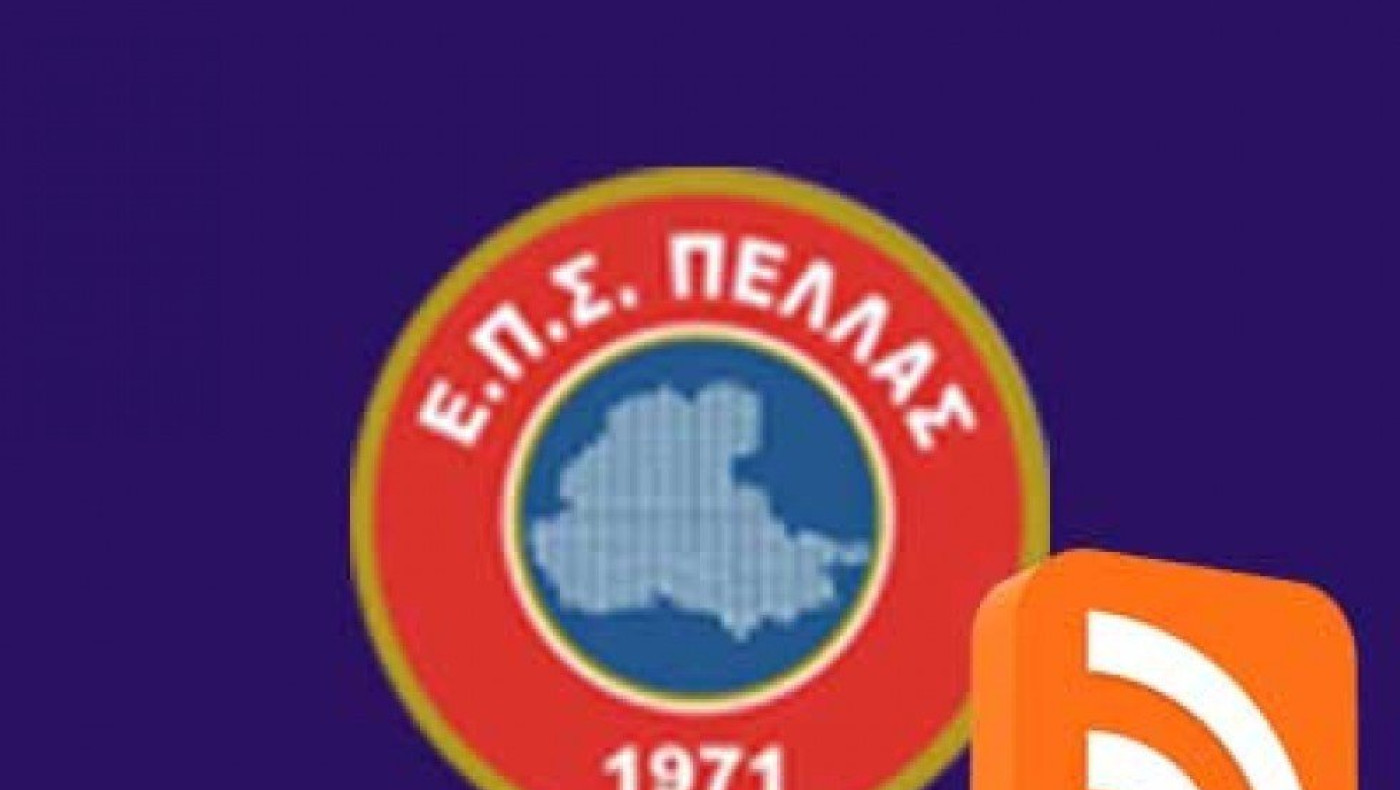 Η ΕΠΣ Πέλλας για το μητρώο