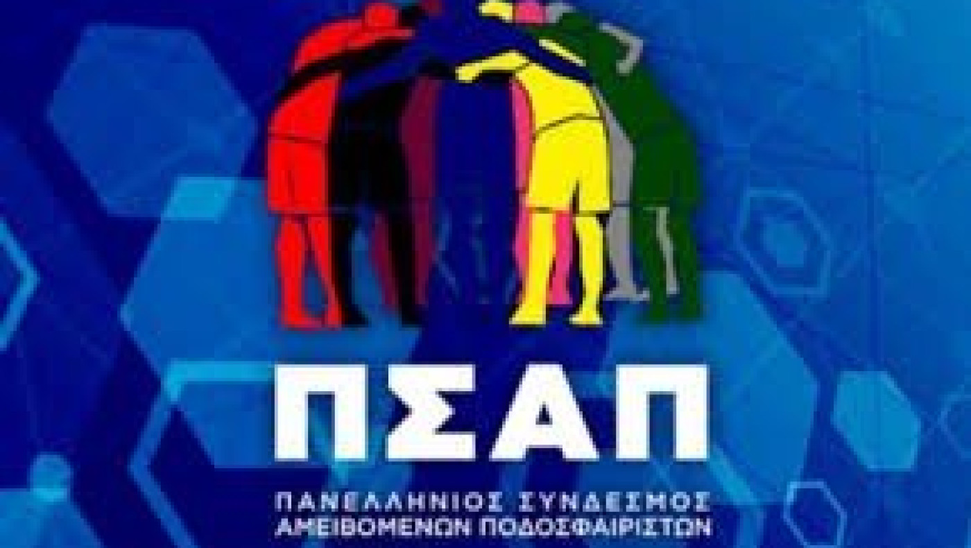 «Μην παίζετε με τις ζωές μας!» - Τρομερό βίντεο ποδοσφαιριστών Football League