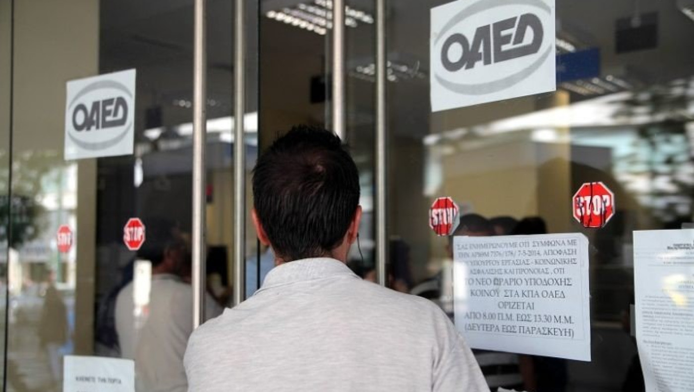 ΟΑΕΔ: Τα προγράμματα που θα προκηρυχθούν -Δεν προβλέπεται κοινωφελούς εργασίας