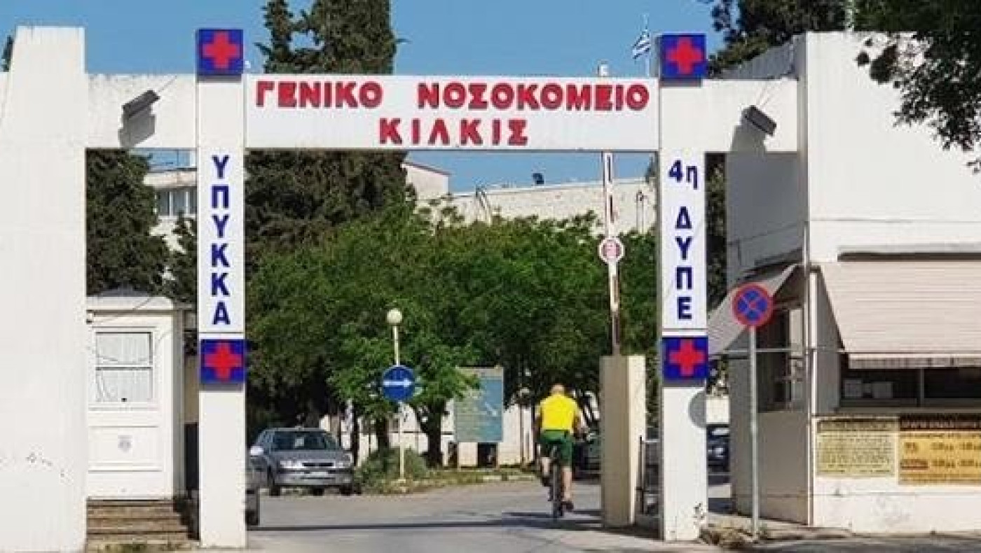 Νοσοκομεία Β. Ελλάδας: Επιχείρηση «ανάσα» -Ποια αδειάζουν από ασθενείς Covid-19