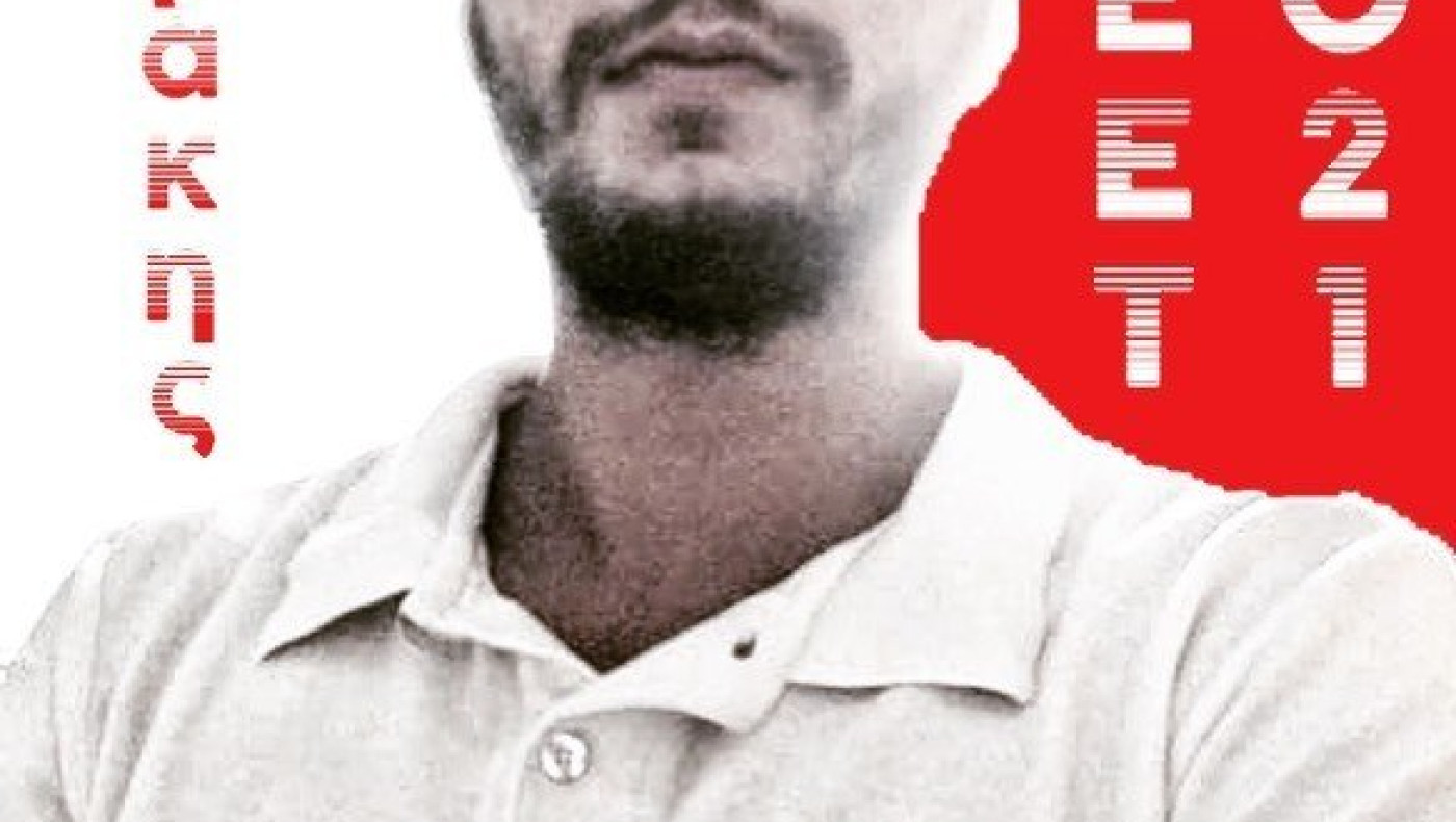 Χώρισαν ΑΕΕ  Τούμπας και  Σαββάκης