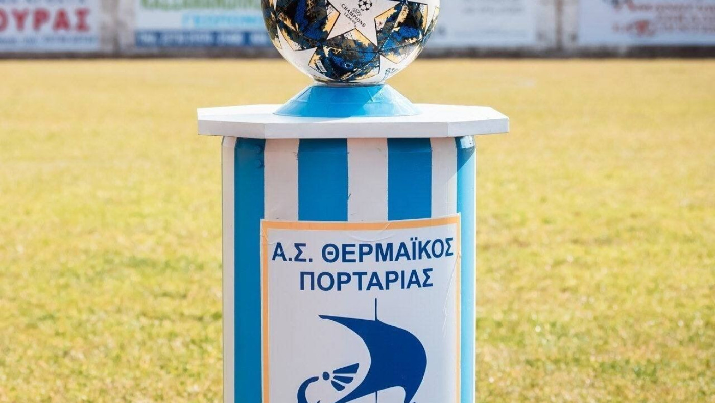 Θερμαικός Πορταριάς: Ποιο είναι το πλάνο για το ερασιτεχνικό ποδόσφαιρο;