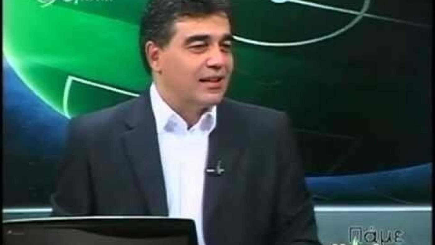 Μαυρόπουλος: «Ερχομαι με τα χρήματα στο χέρι»! (audio)