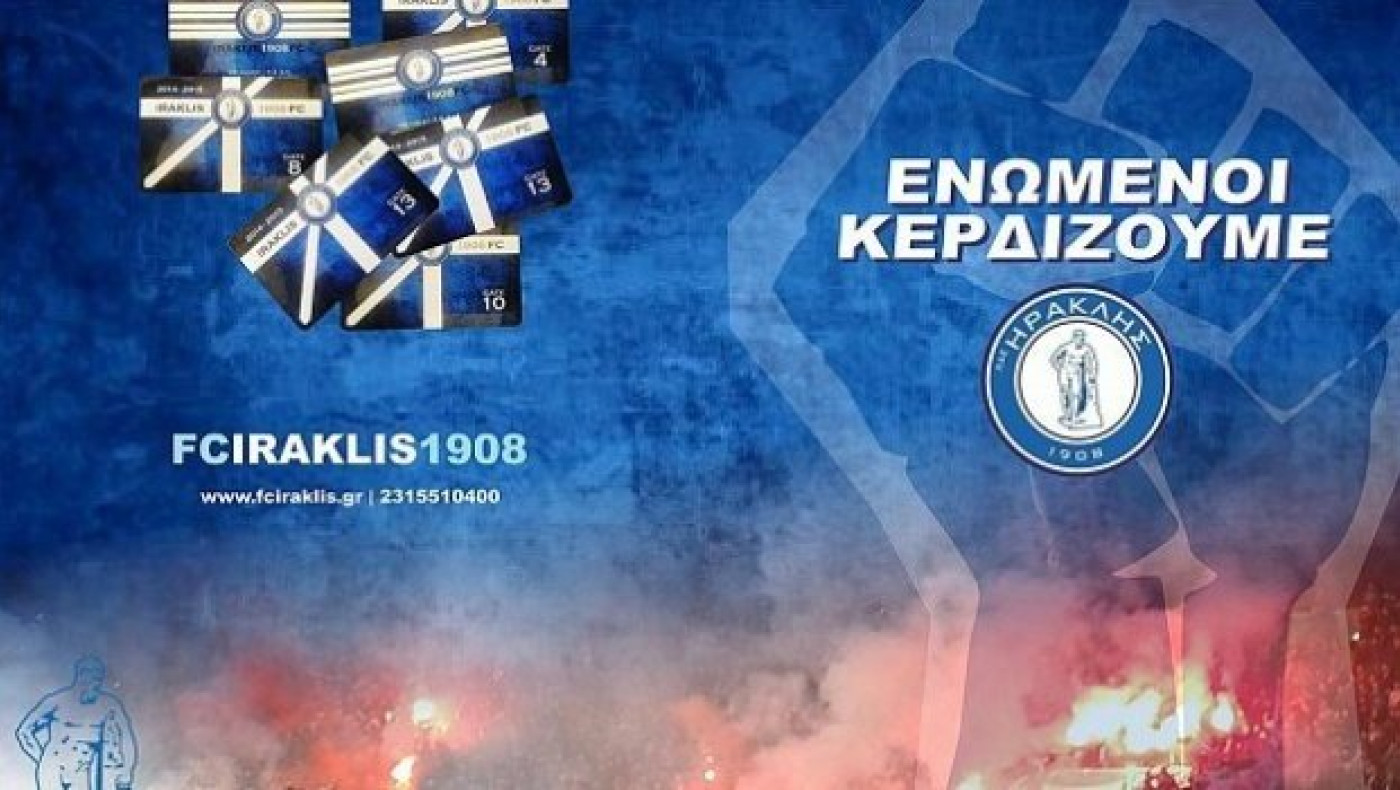 Από Τρίτη τα διαρκείας