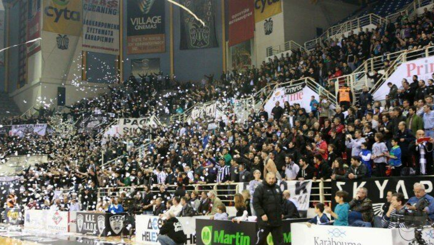 Τα μέτρα τάξης του τελικού