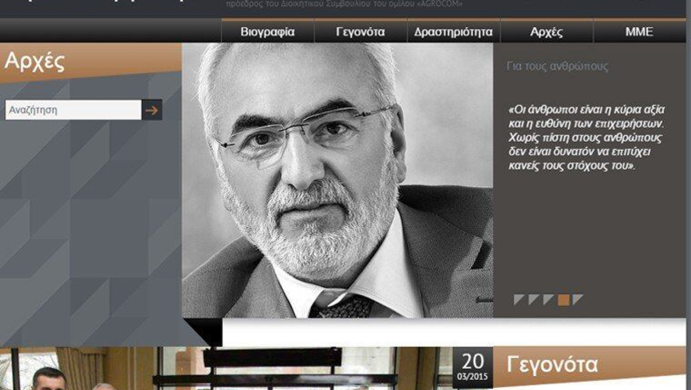 Η ιστοσελίδα του Ιβάν Σαββίδη και στα ελληνικά