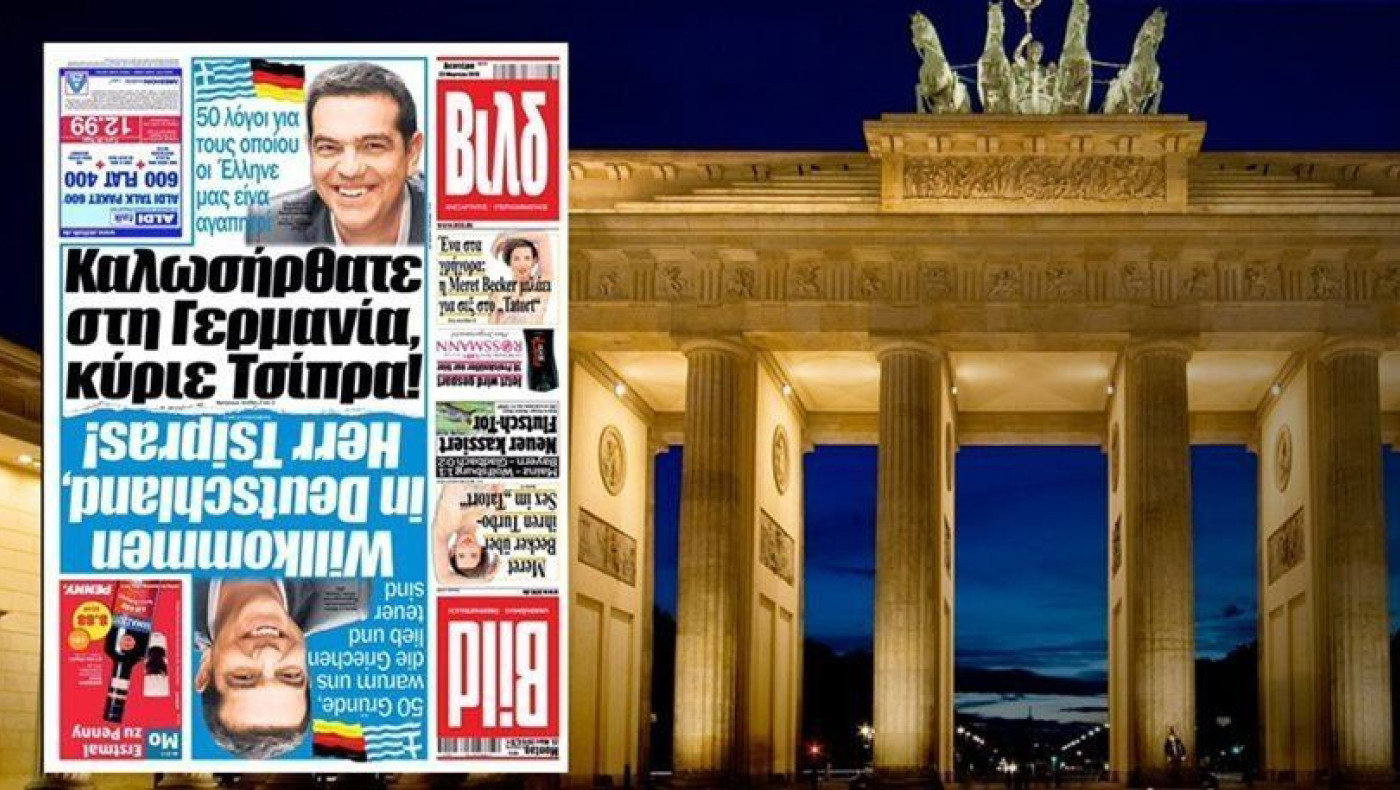 Στα ελληνικά κυκλοφορεί τη Δευτέρα η Bild για να καλωσορίσει τον Τσίπρα!