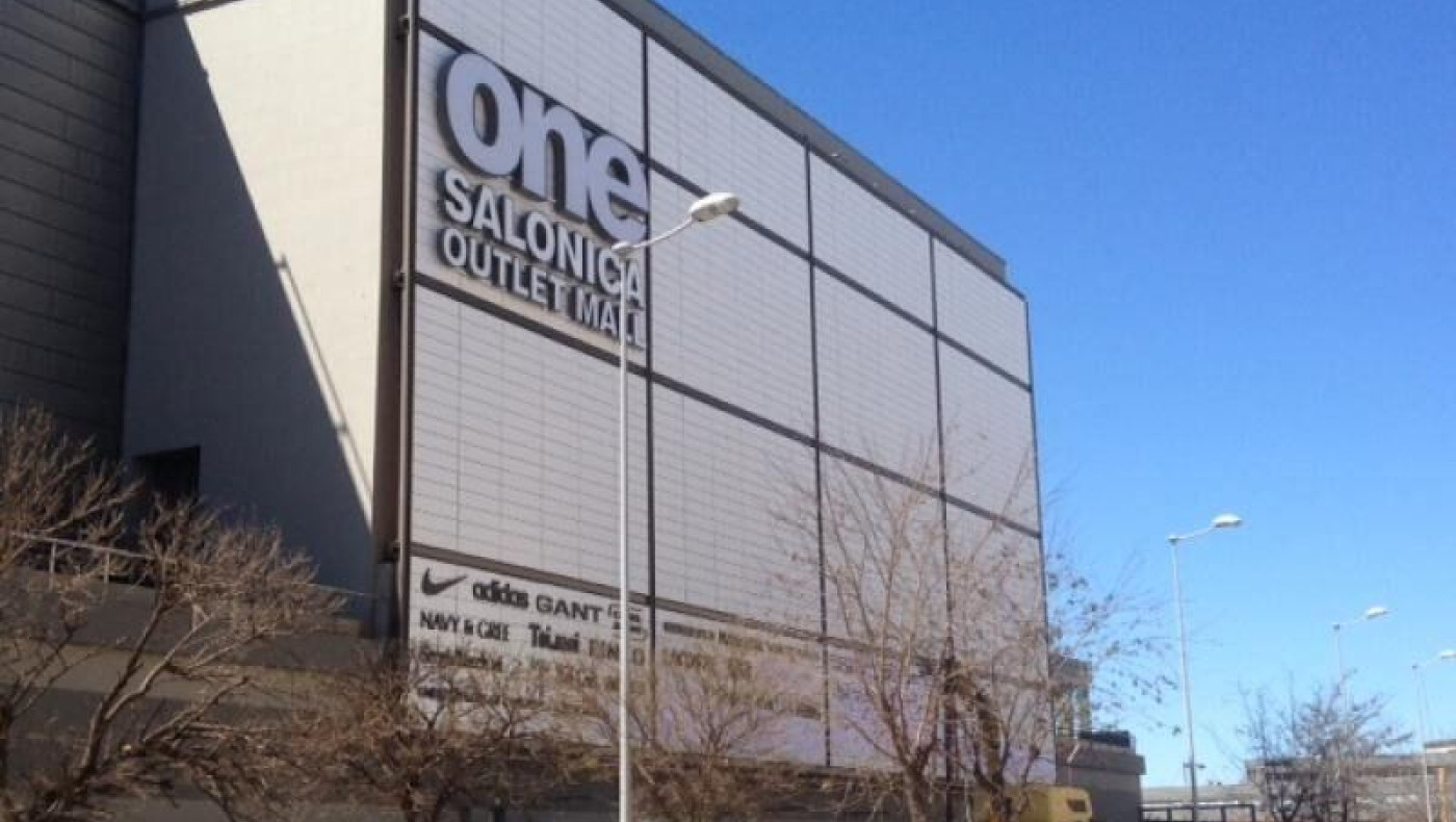 Άνοιξε τις πύλες του το «One Salonica Outlet Mall»