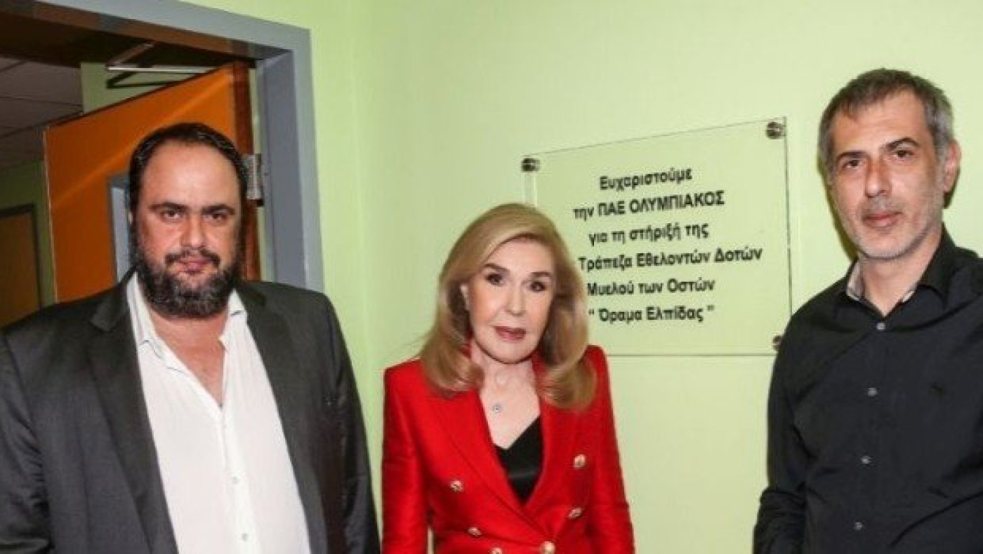 Ο σύλλογος «Ελπίδα» τίμησε την ΠΑΕ Ολυμπιακός