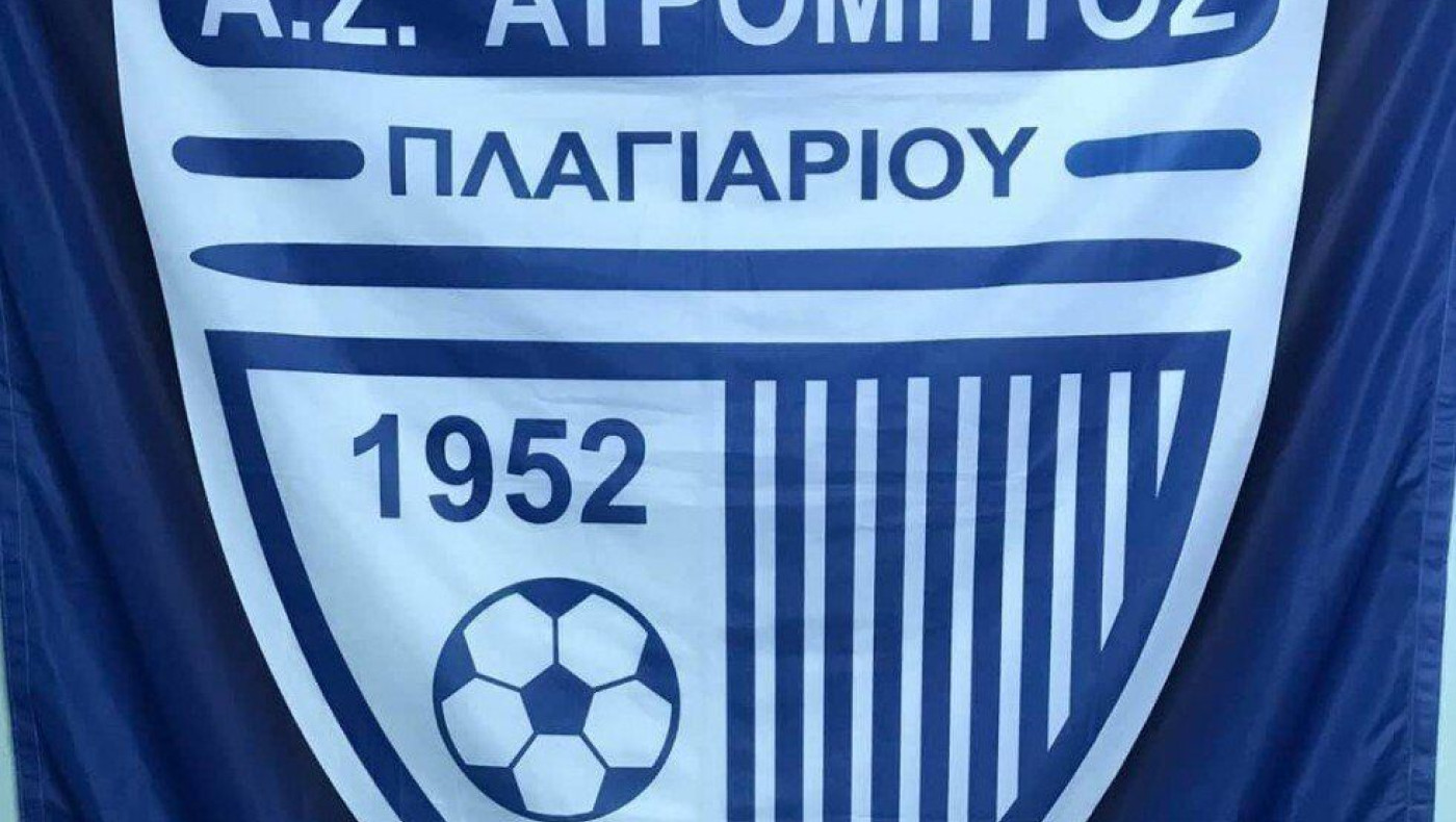 Βανδαλισμοί στο γήπεδο Πλαγιαρίου