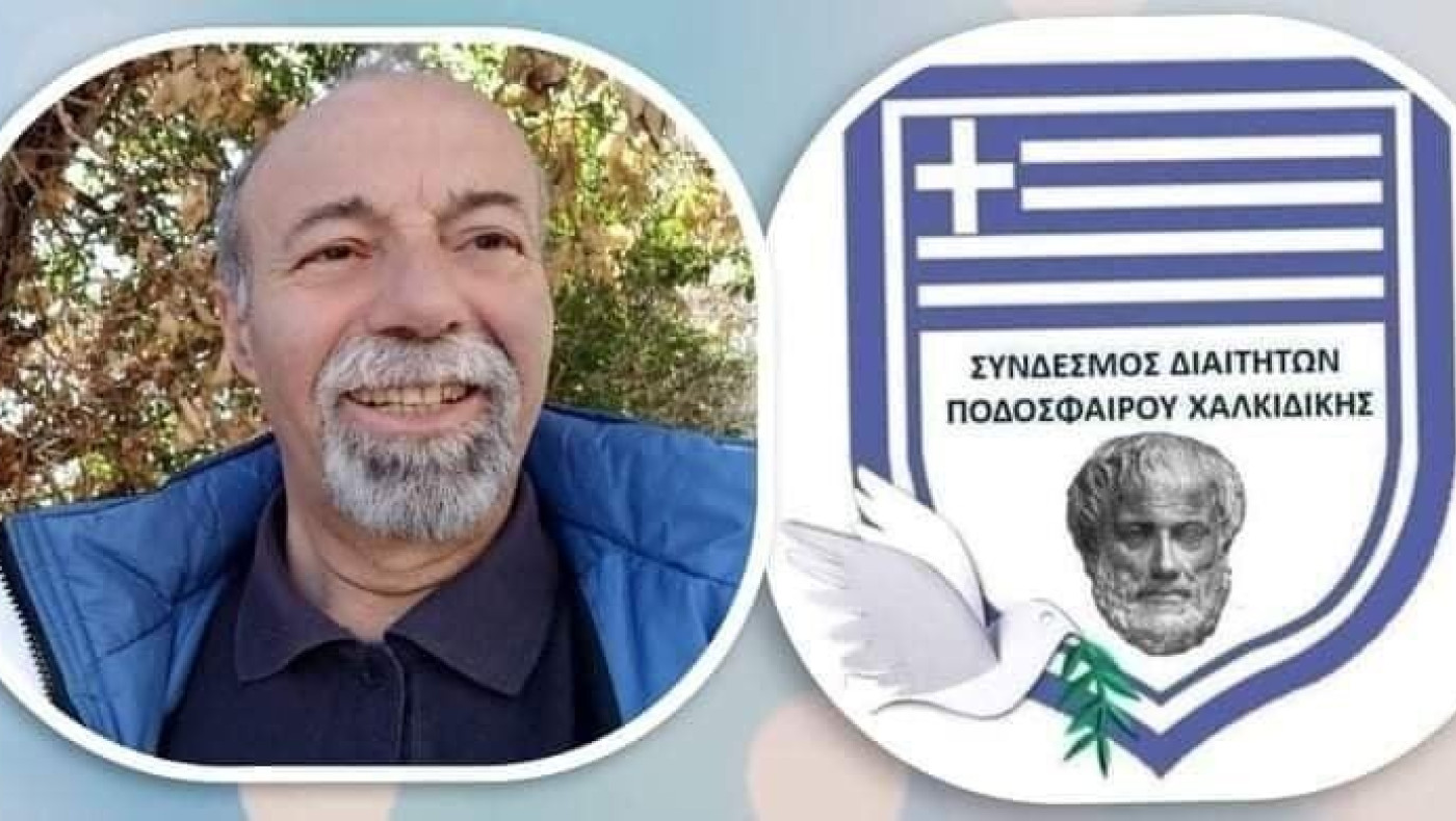 Ράπτης: «Ολοι οι διαιτητές πλέον στο σπίτι μας»