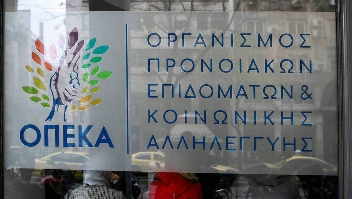 ΟΠΕΚΑ: Ποια επιδόματα θα πληρωθούν στις 26 Φεβρουαρίου