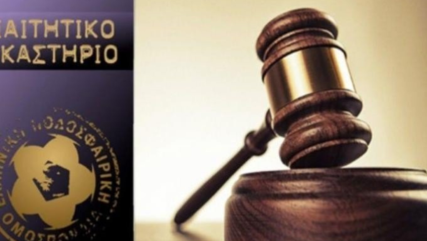 Αίτηση επιβολής ποινών για Άρη και ΠΑΣ Γιάννινα!