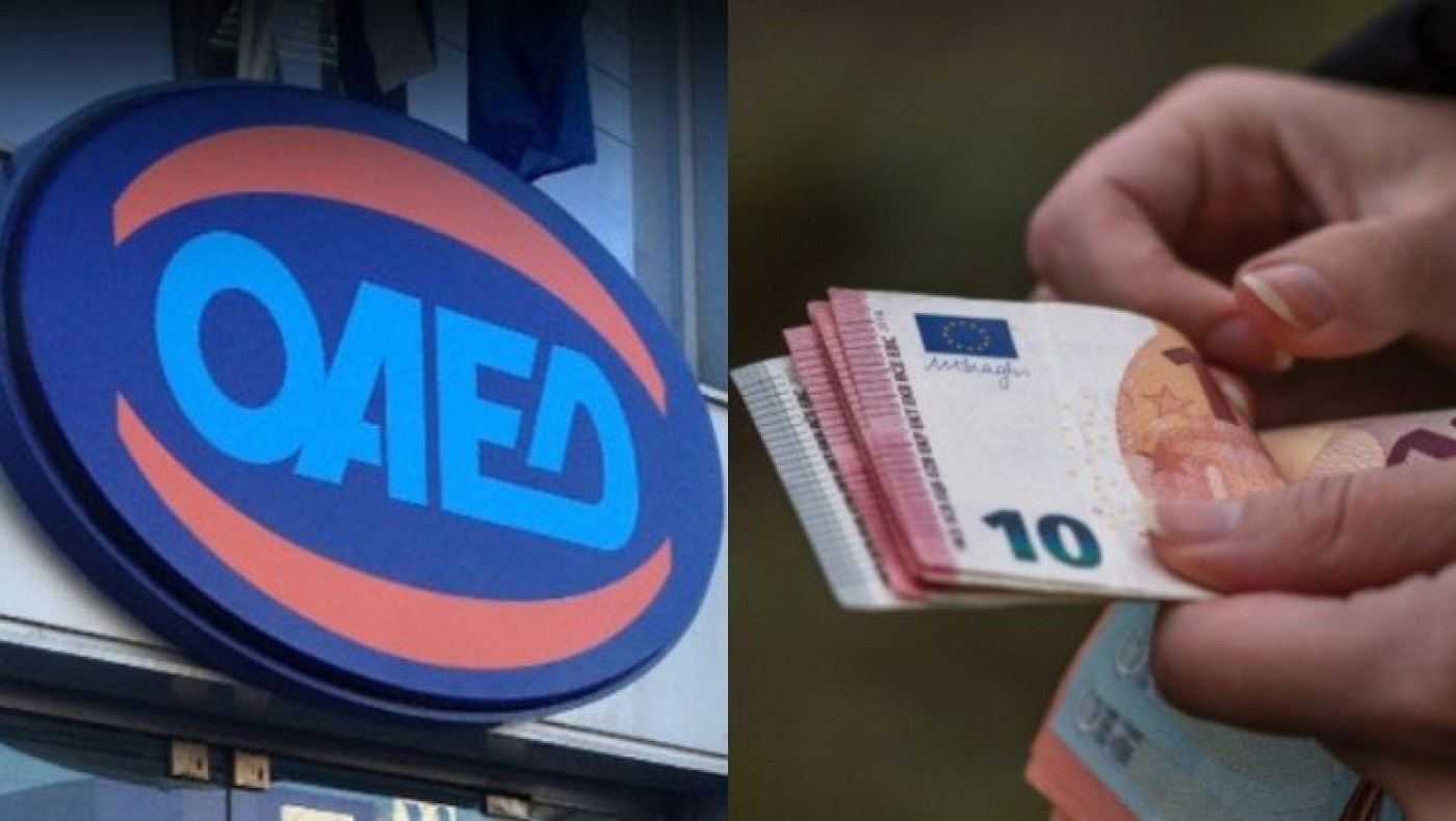 ΟΑΕΔ: Κλείνει η πλατφόρμα για την έκτακτη αποζημίωση εργαζομένων στον τουρισμό