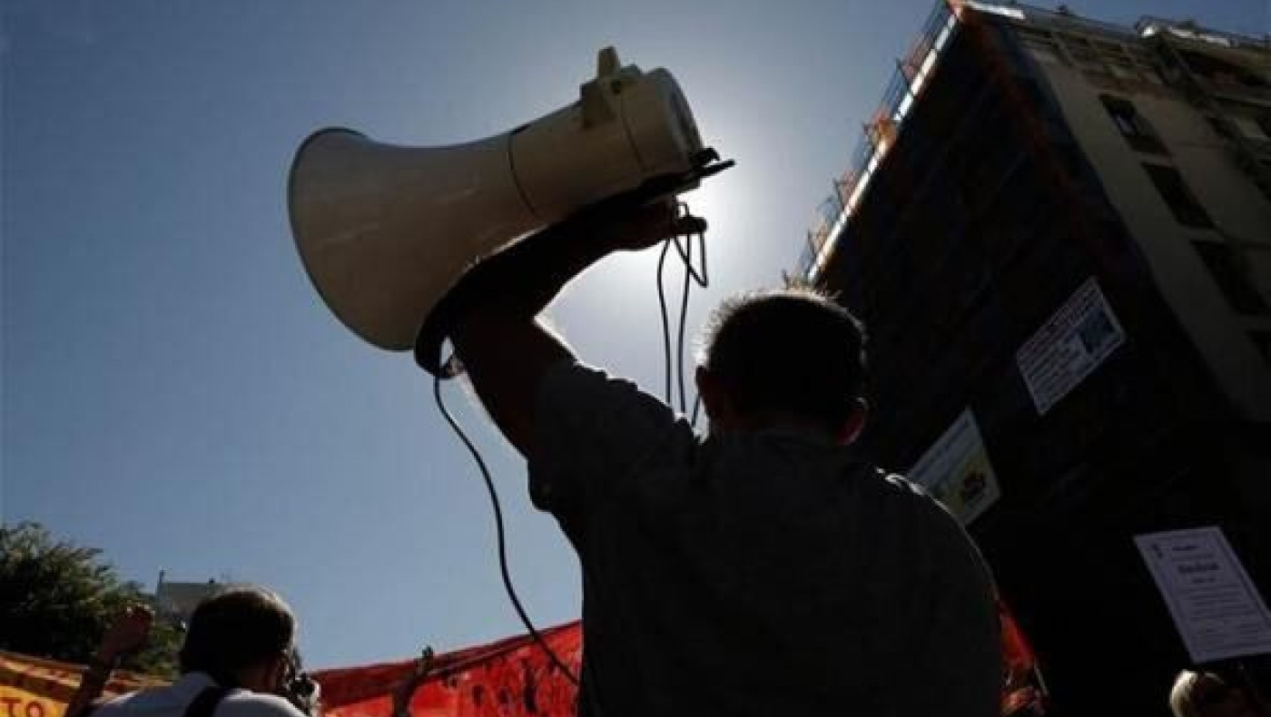 Στην πλατεία Αριστοτέλους η συγκέντρωση του Εργατικού Κέντρου για την Πρωτομαγιά